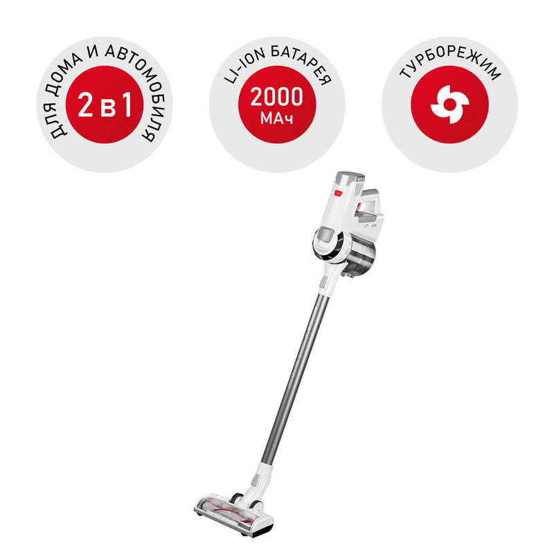 Изображение товара Беспроводной вертикальный пылесос Redmond RV-UR360 WHITE 350 Вт с HEPA-фильтром