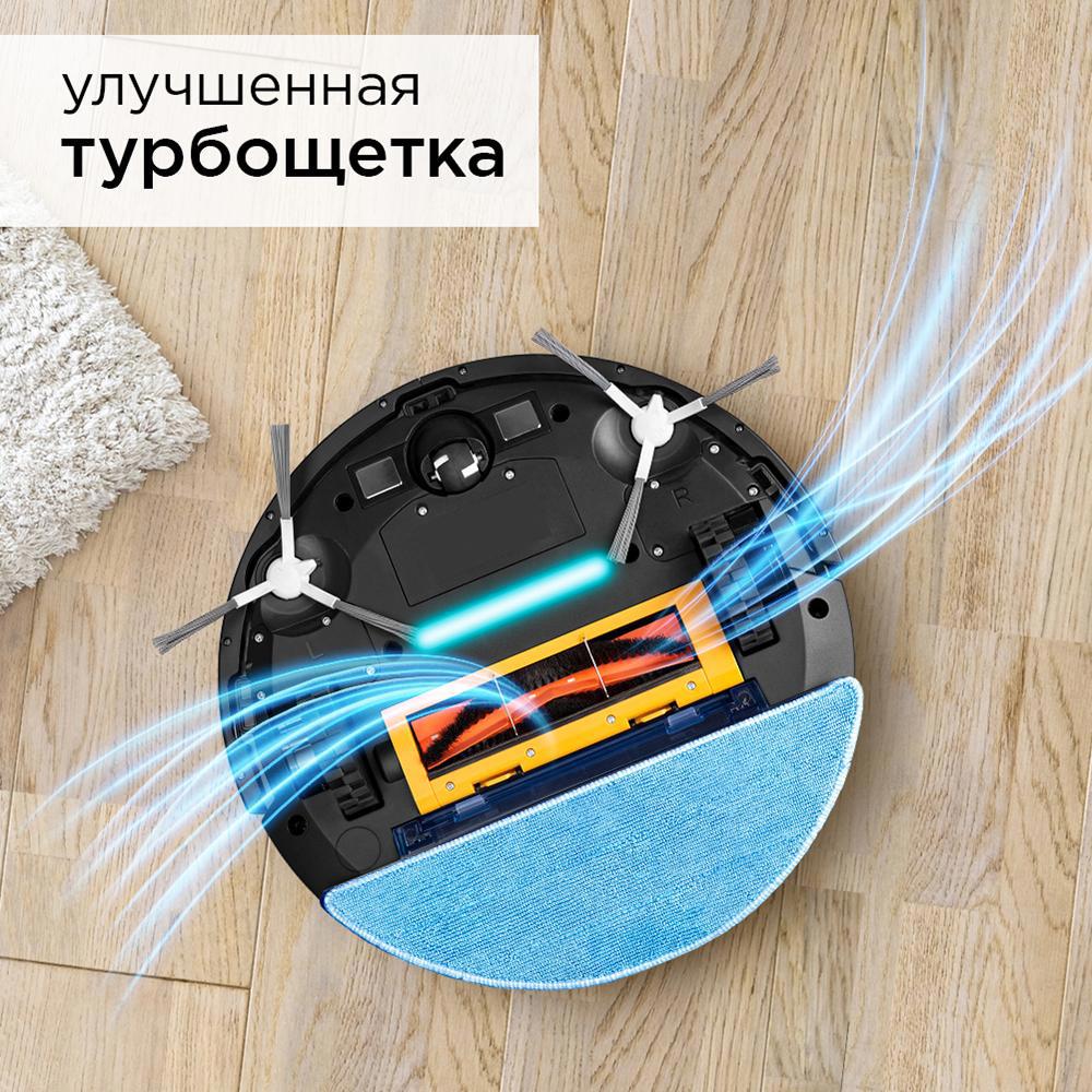 Изображение товара Пылесос-робот Redmond RV-R650S BLACK