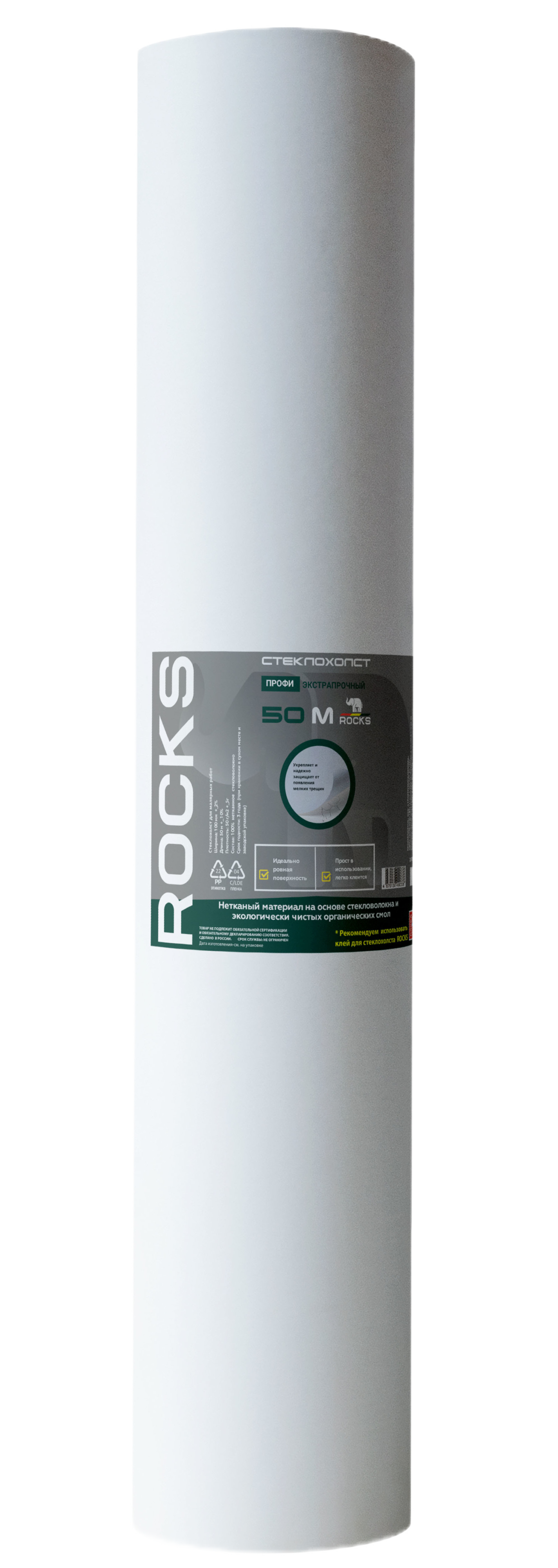 Стеклохолст профи Rocks 50 г/м² 1x50 м