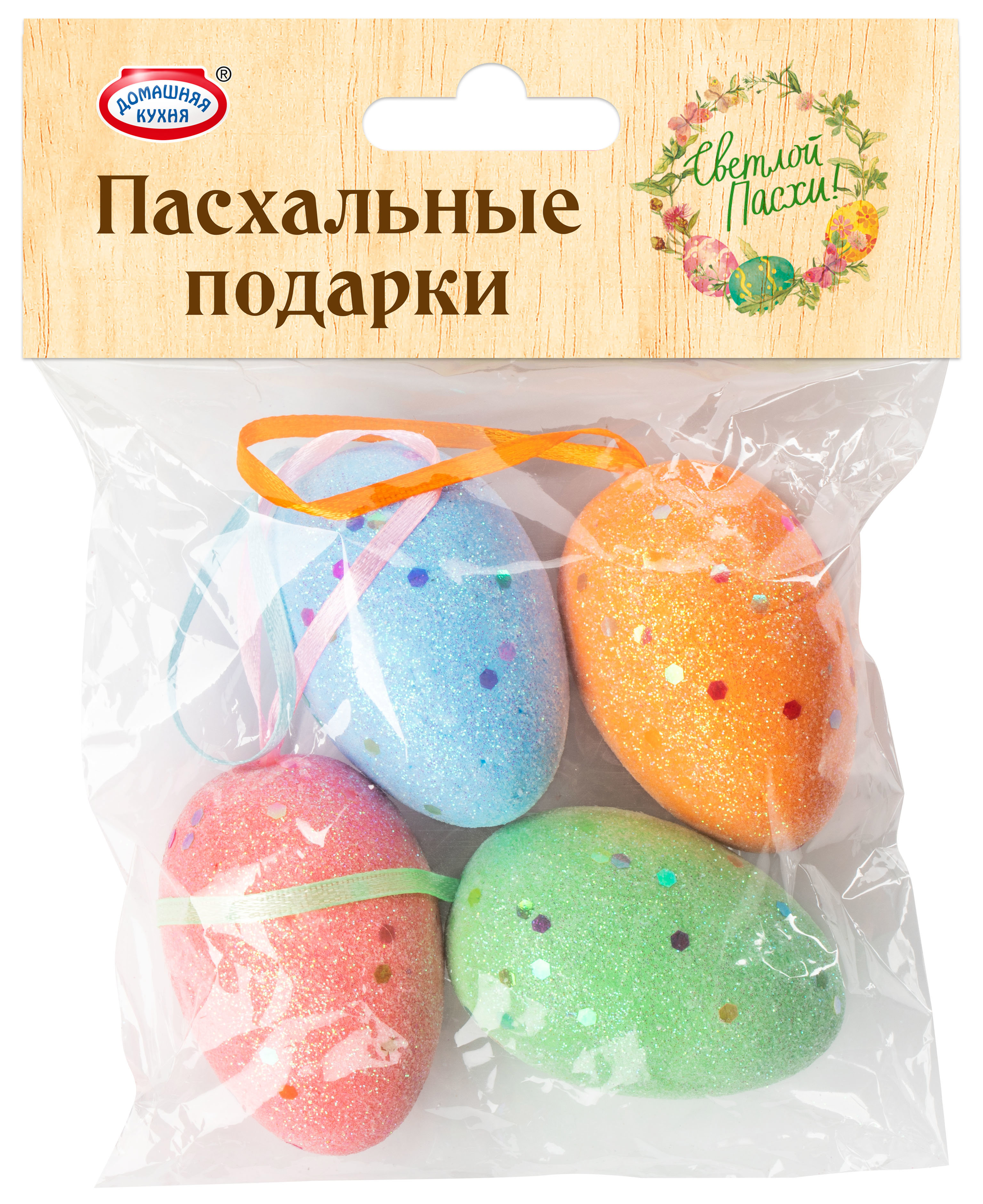 Изображение товара Декоративные яйца Домашняя кухня с глиттером, 4 шт