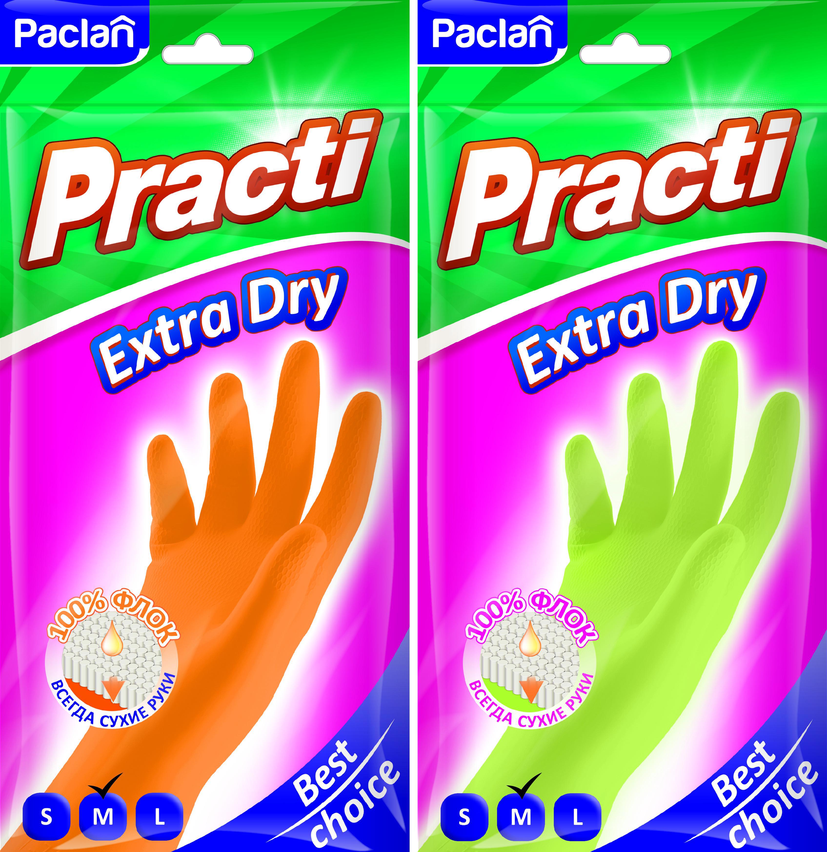 Изображение товара Перчатки резиновые Paclan Practi Extra Dry размер 8 M Изображение товара Перчатки резиновые Paclan Practi Extra Dry размер 8 M