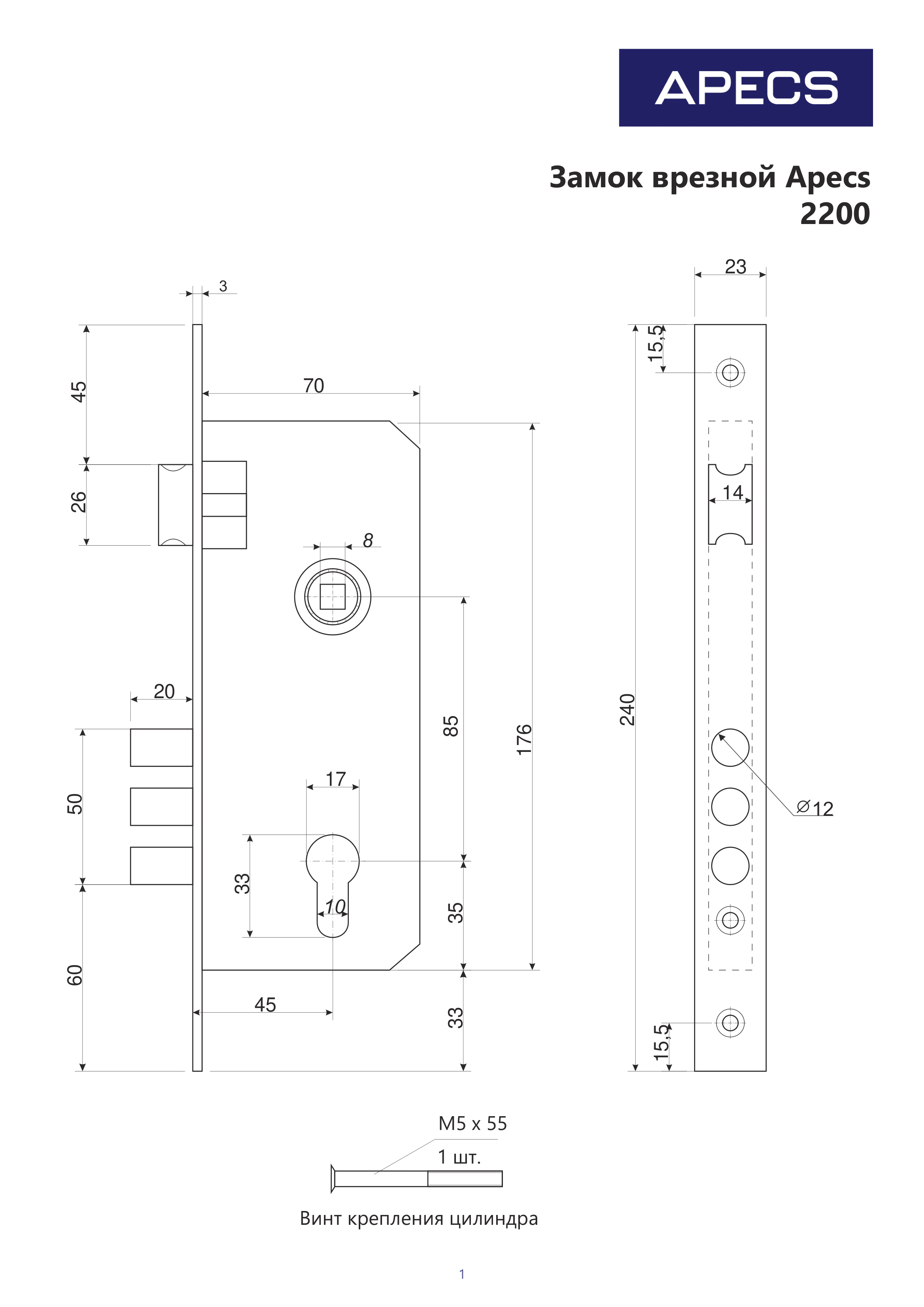 Замок врезной Apecs 2200/60-G, цвет золото - 5