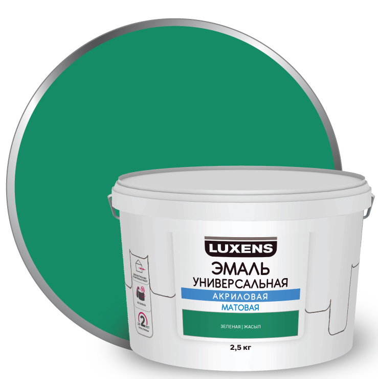 Изображение товара Эмаль акриловая универсальная Luxens цвет зеленый матовый 2.5 кг Изображение товара Эмаль акриловая универсальная Luxens цвет зеленый матовый 2.5 кг