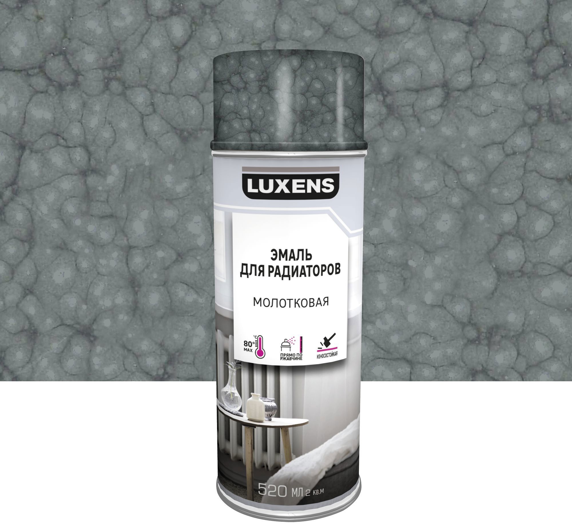 Эмаль аэрозольная для радиаторов Luxens молотковая цвет серый 520 мл ️ ...