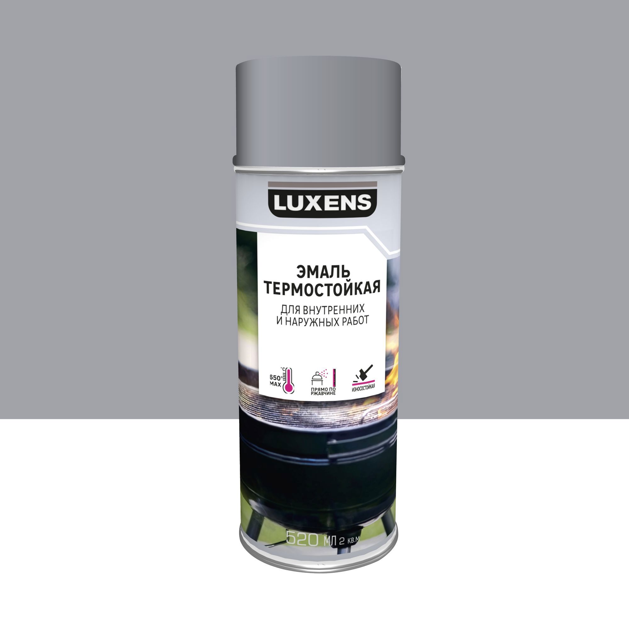 Изображение товара Эмаль аэрозольная термостойкая Luxens матовая цвет серебристый 520 мл