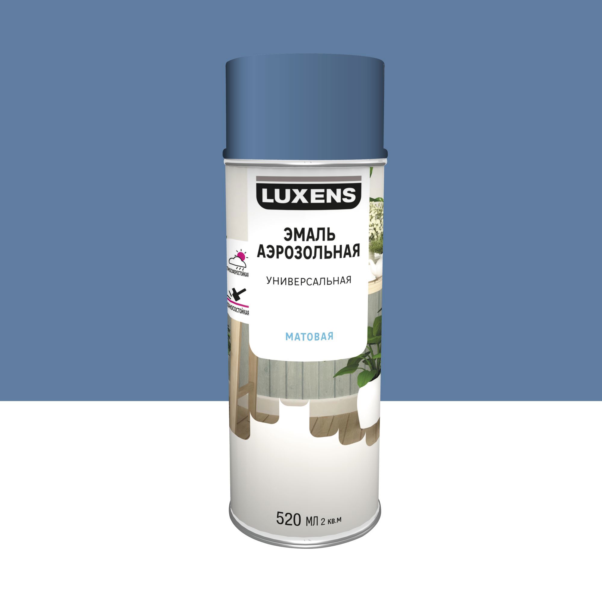 Изображение товара Эмаль аэрозольная декоративная Luxens матовая цвет голубой 520 мл