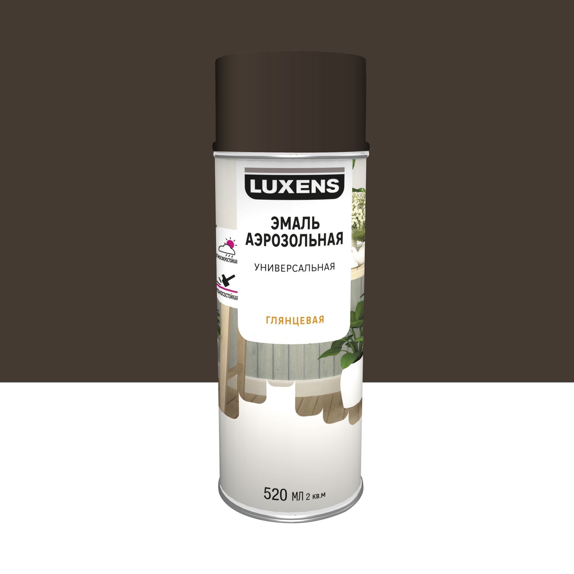 Изображение товара Эмаль аэрозольная декоративная Luxens глянцевая цвет шоколадно-коричневый 520 мл