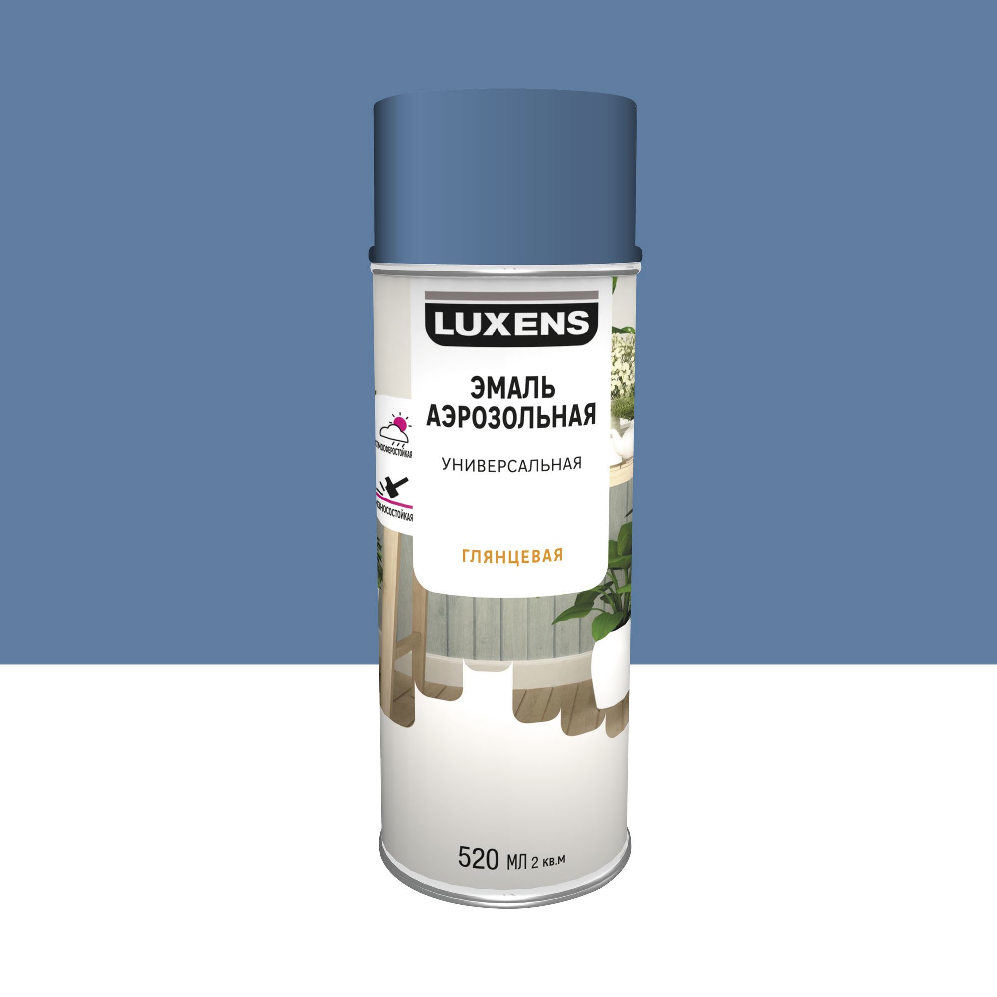 Изображение товара Эмаль аэрозольная декоративная Luxens глянцевая цвет голубой 520 мл