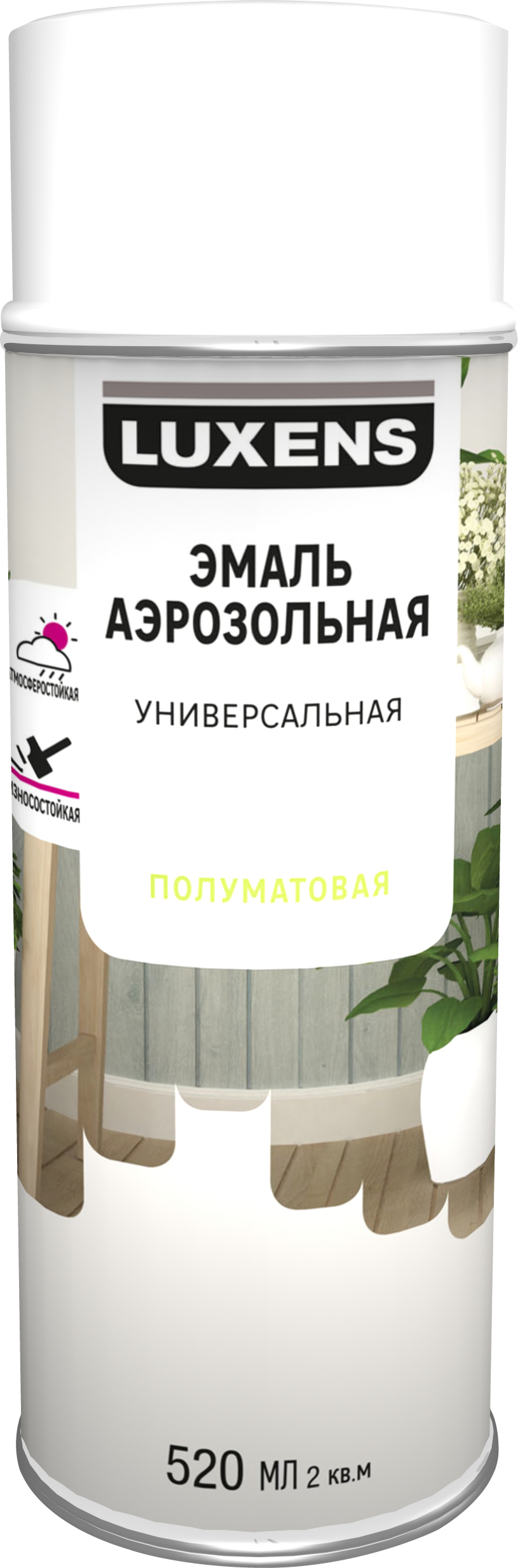 Изображение товара Эмаль аэрозольная декоративная Luxens сатинированная цвет белый 520 мл