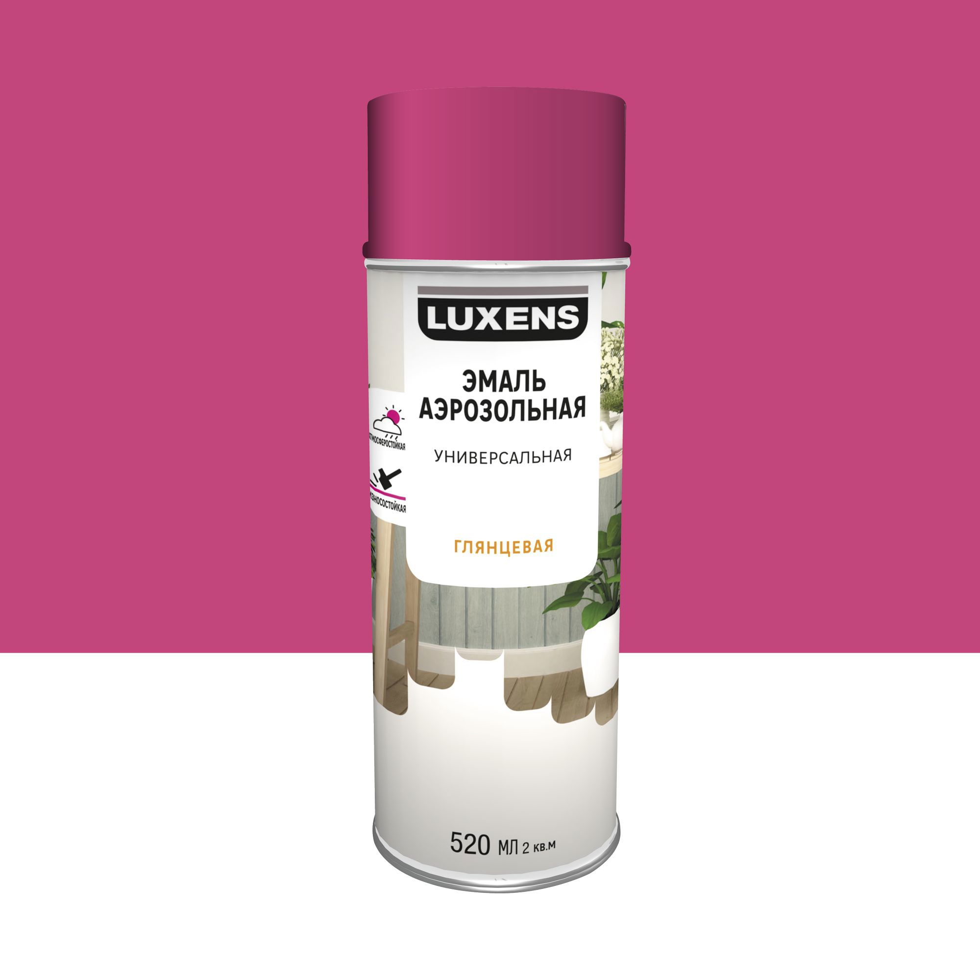 Изображение товара Эмаль аэрозольная декоративная Luxens глянцевая цвет конфетный 520 мл