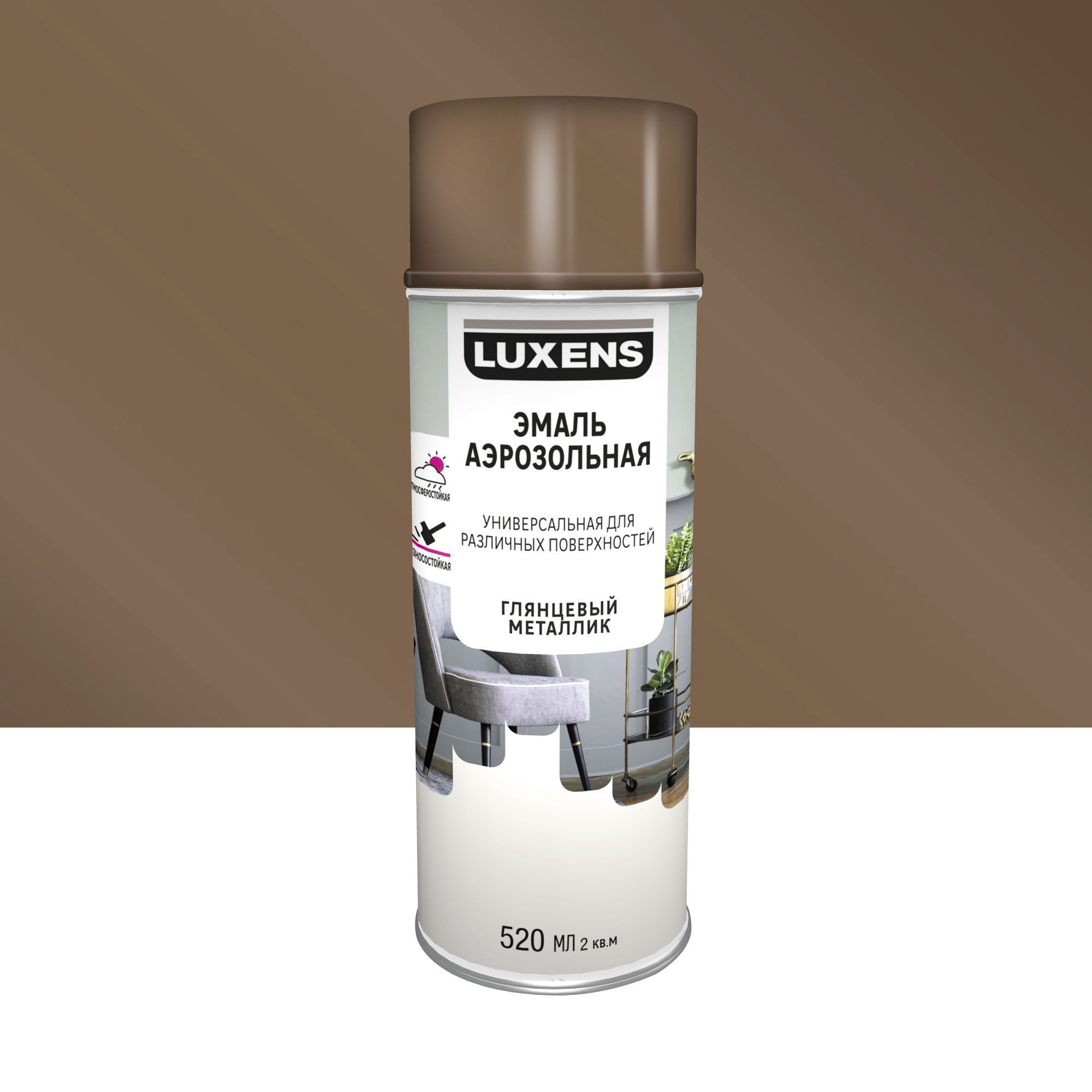 Изображение товара Эмаль аэрозольная декоративная Luxens глянцевая металлик цвет бронзовый 520 мл