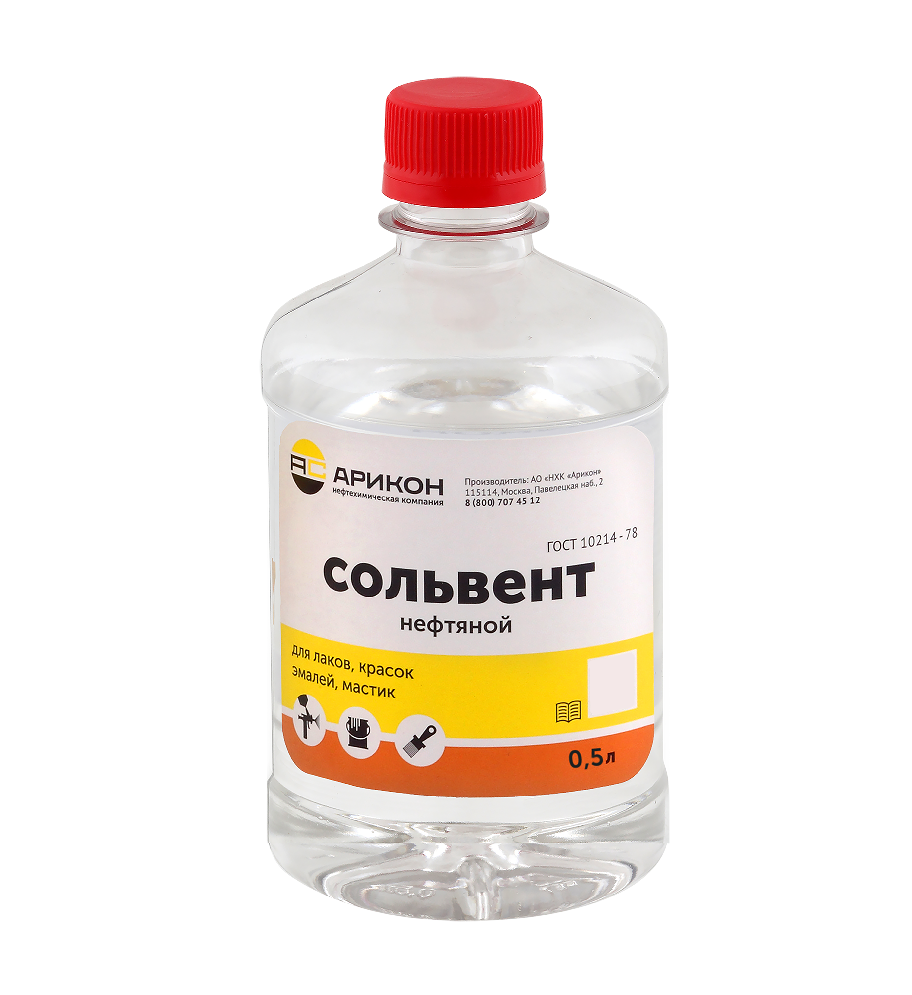 Изображение товара Сольвент нефтяной 0.5 л