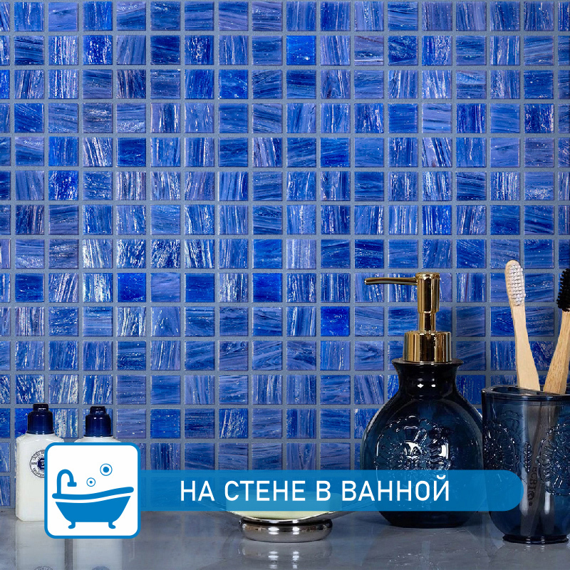 Изображение товара Мозаика Alma Чистые цвета 20 мм Stella STM43 стекло 32.7x32.7 см