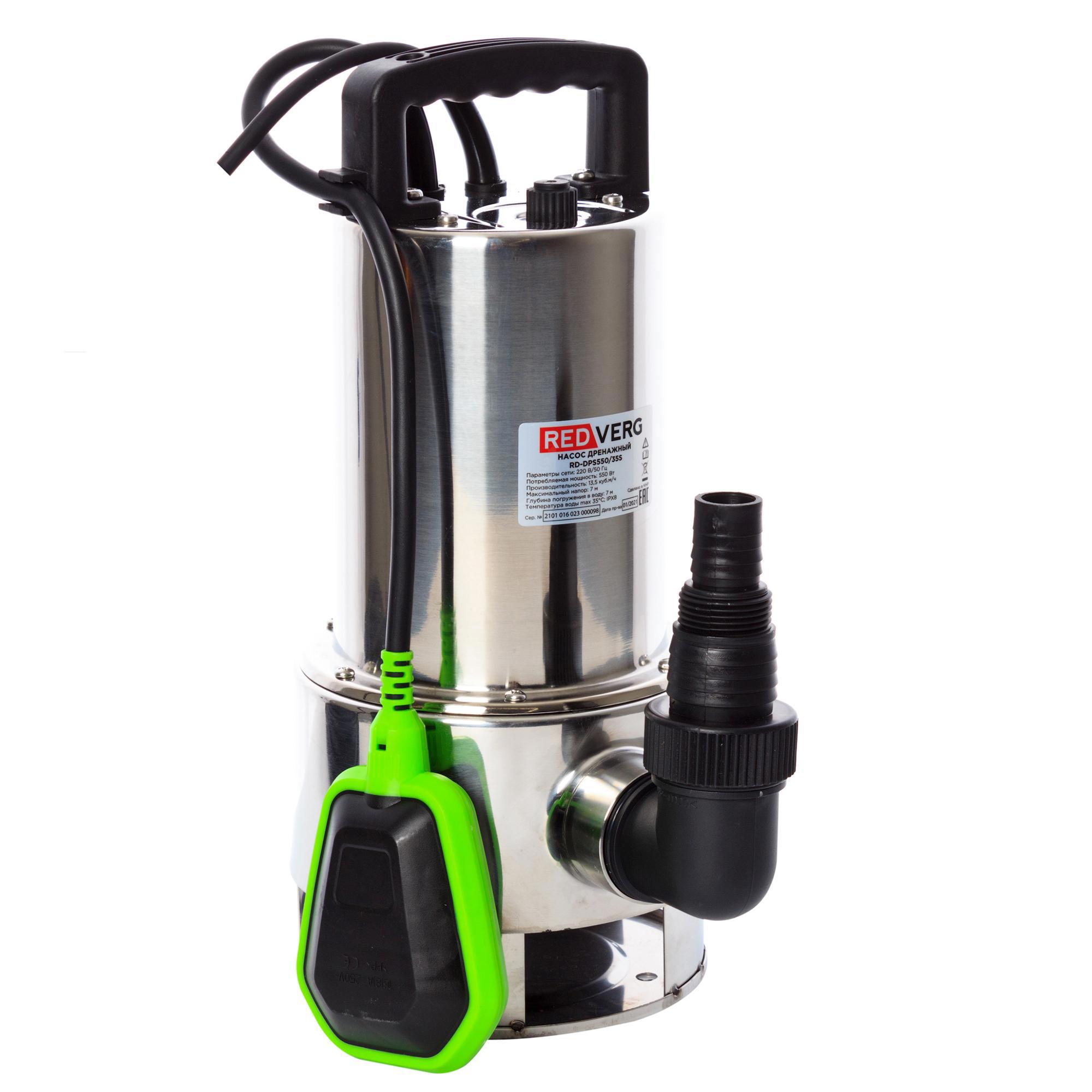 Изображение товара Насос погружной дренажный Redverg Rd-dps550/35s для грязной воды расход 13500 л/ч