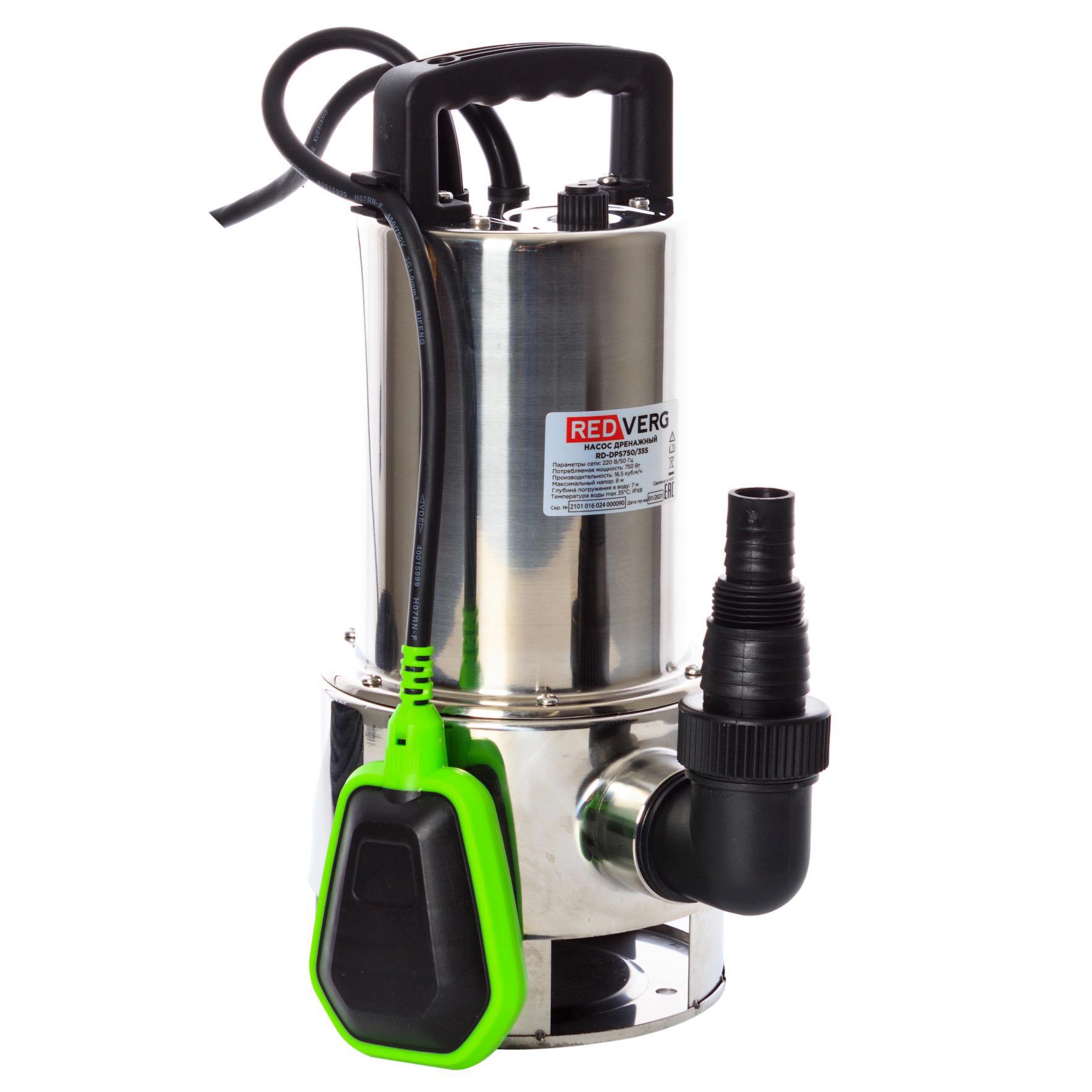 Изображение товара Redverg RD-DPS750/35S — погружной дренажный насос для грязной воды, 16500 л/ч