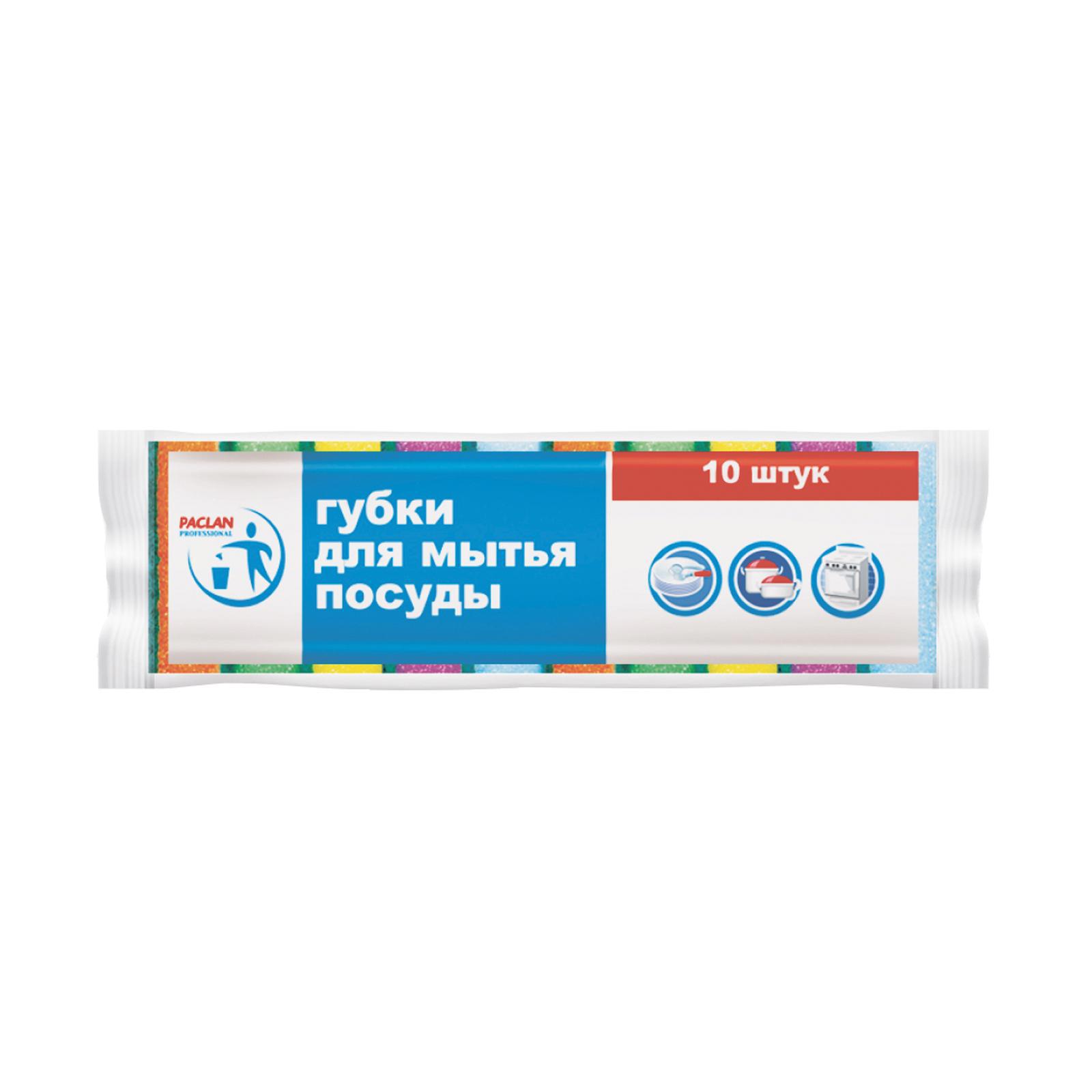 Изображение товара Губка для мытья посуды PACLAN Professional 4607036872333 10 шт