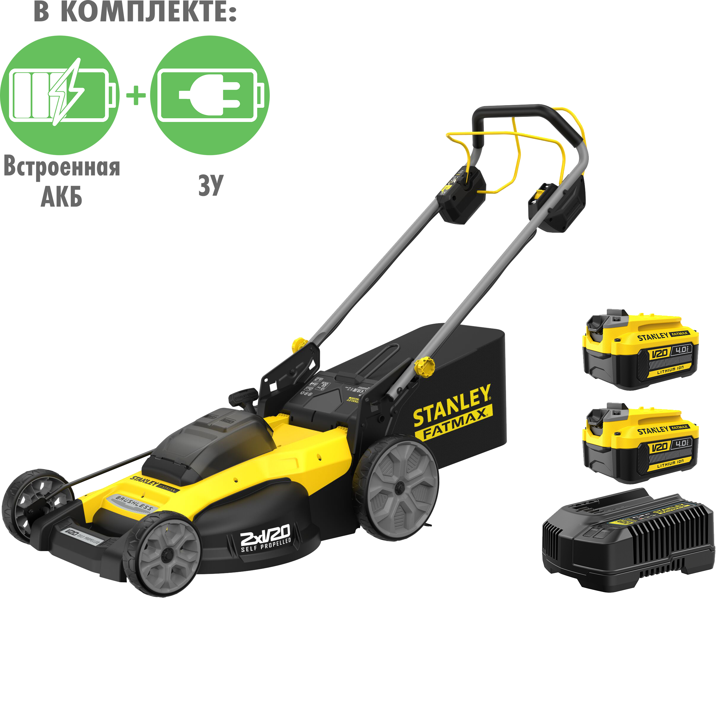 Изображение товара Газонокосилка аккумуляторная Stanley SFMCMWS251M-QW 36В 51 см