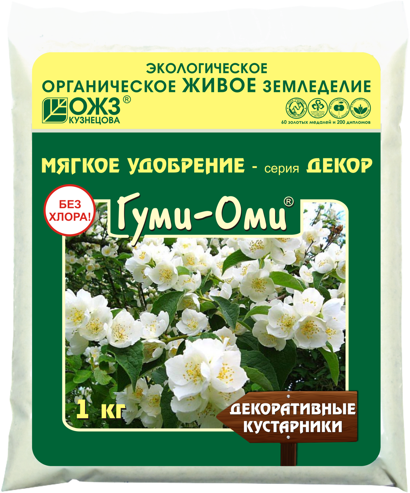 Изображение товара Органо-минеральное удобрение Гуми-оми 060 Декоративные кустарники 1 кг 3 шт
