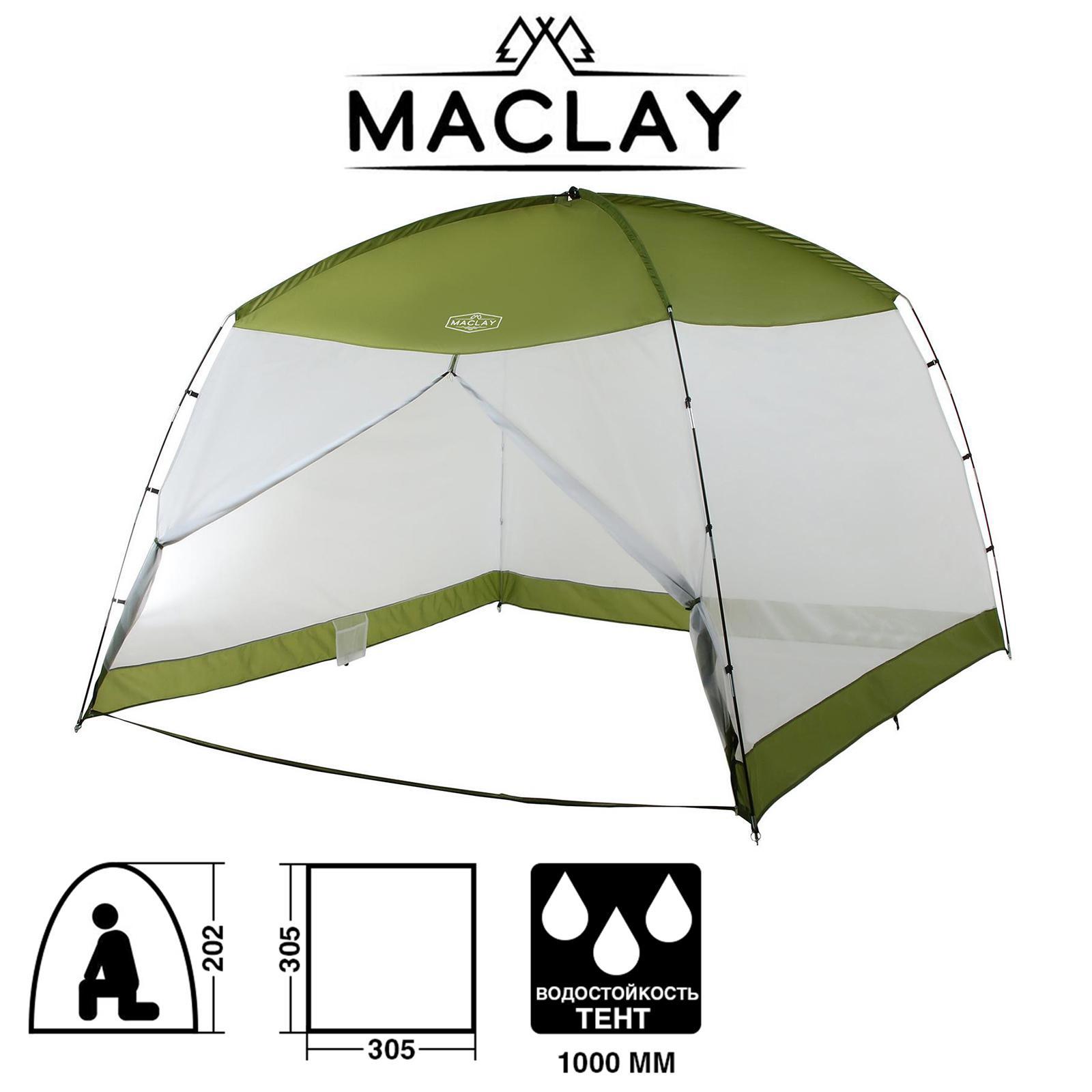 Изображение товара Туристический шатёр Maclay 5 x 305 x 202 см треккинговый водонепроницаемый