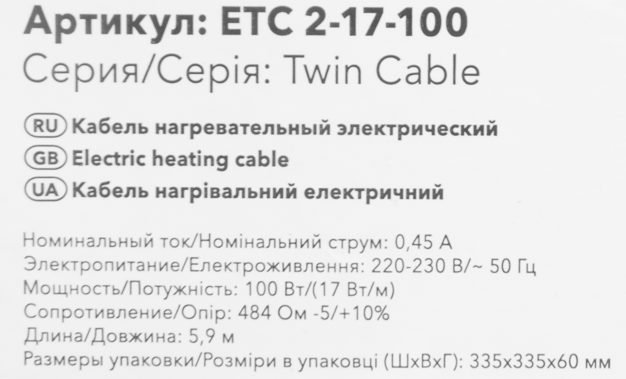 Превью изображения товара