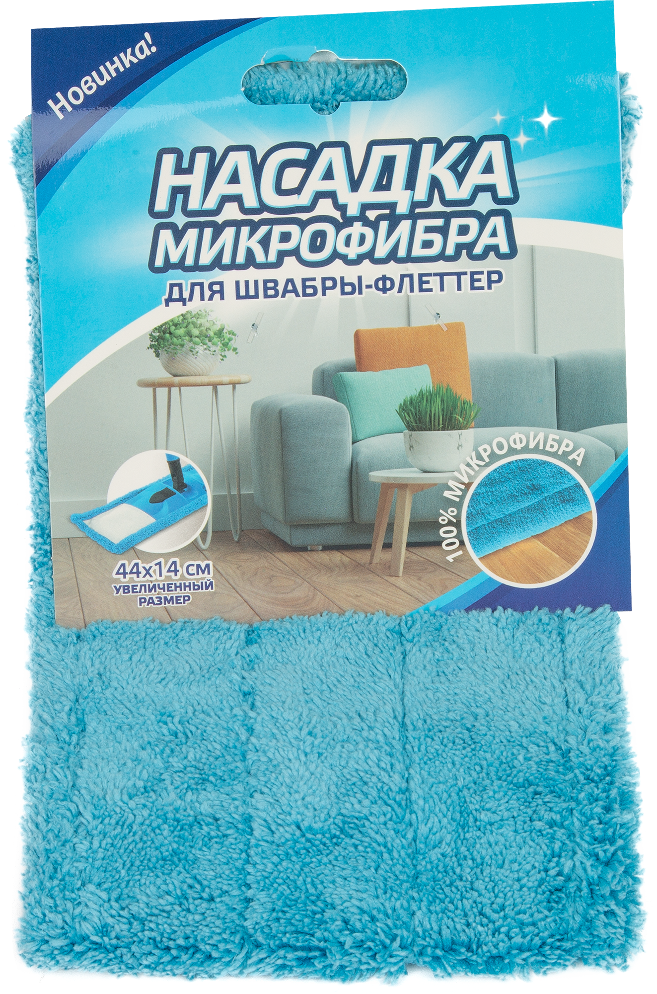 Насадка для швабры Modern бархат 44x14 см - 4