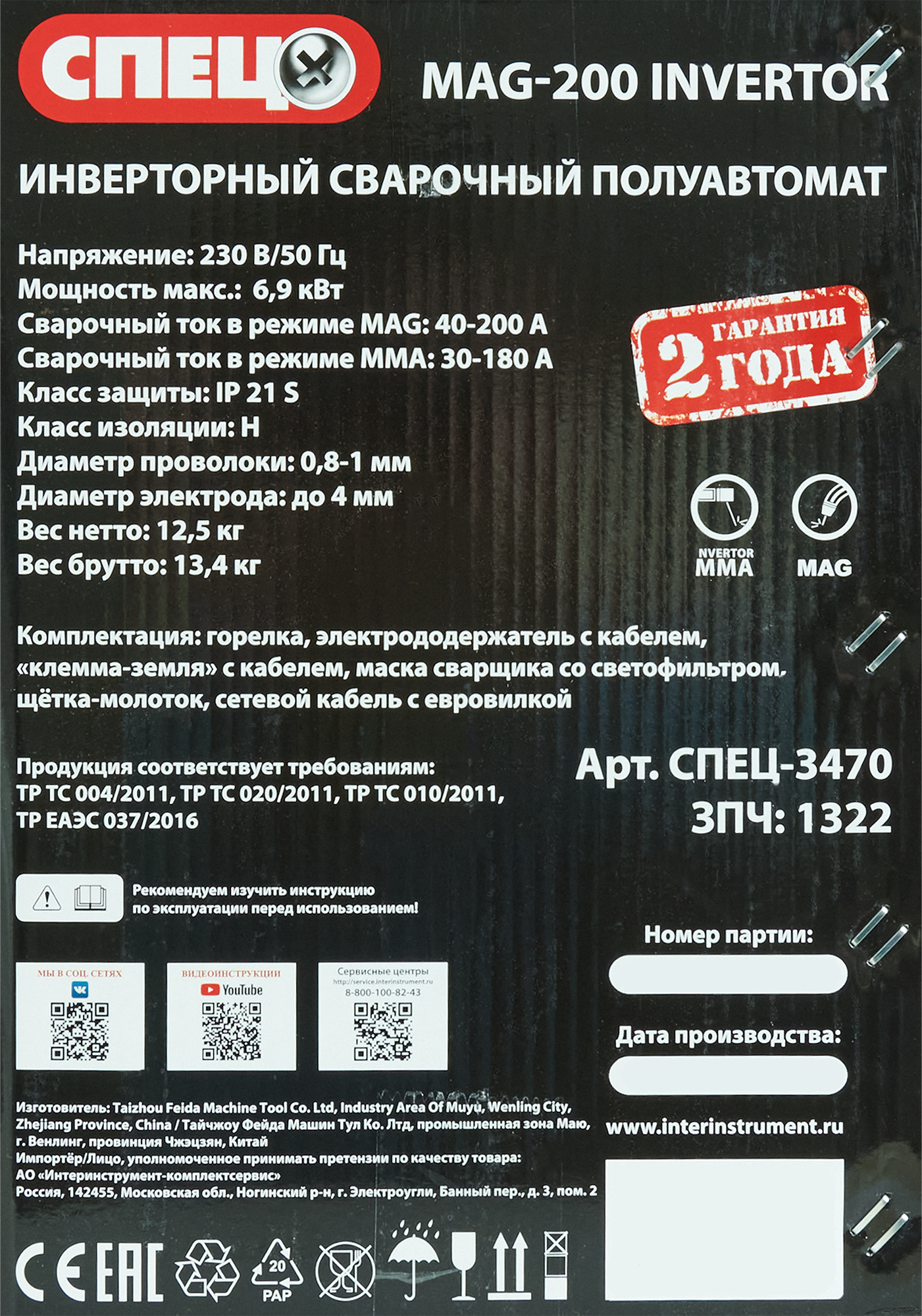 Превью изображения товара