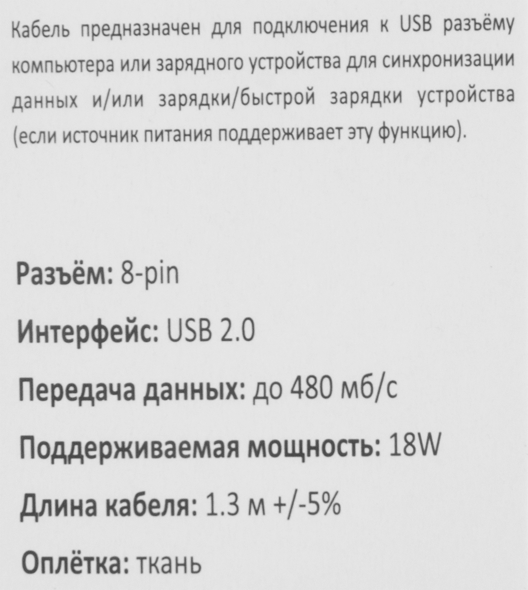Кабель Oxion USB-Lightning 1.3 м 2 A цвет синий - 3