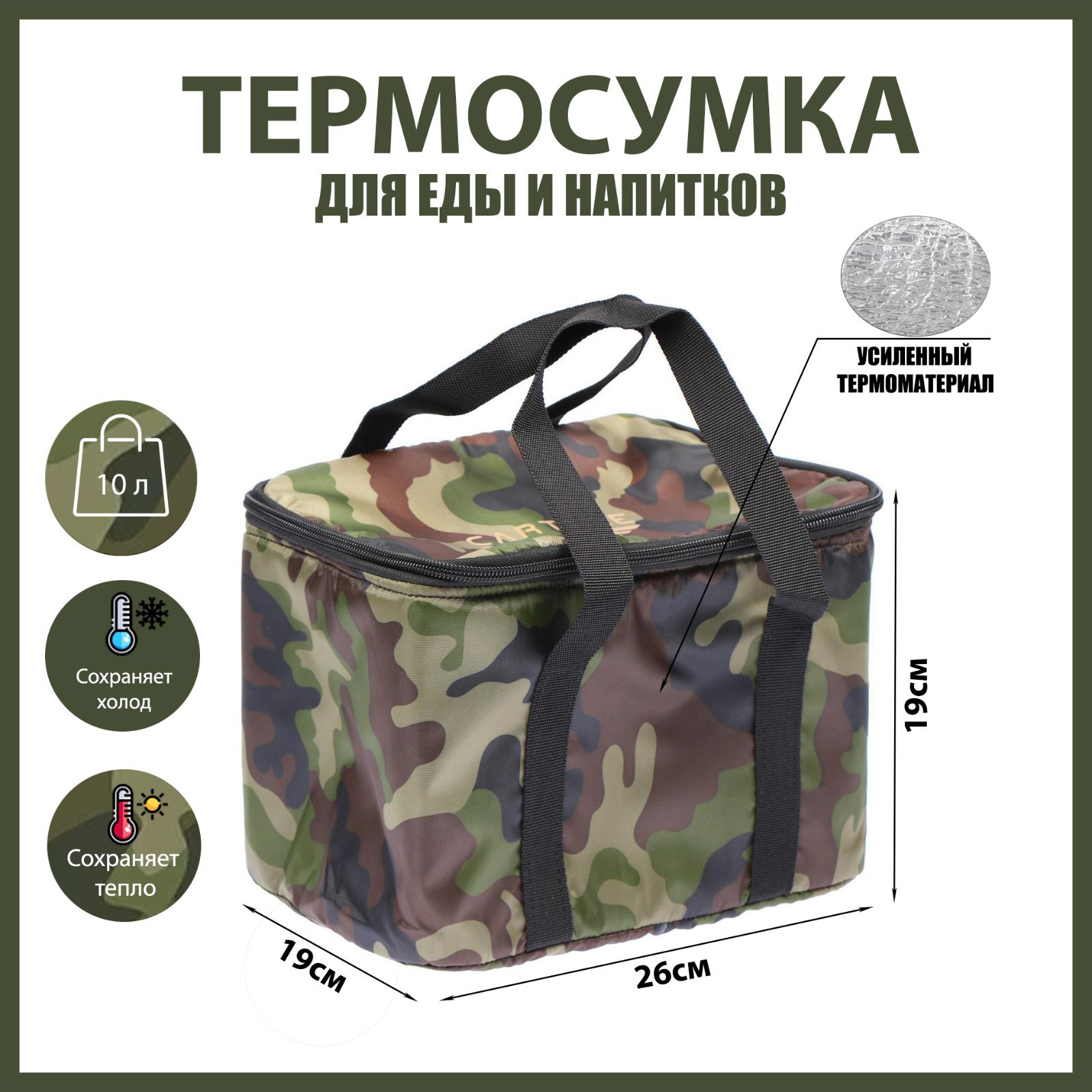 Изображение товара Сумка для покупок Cartage Т-13 22x25 см цвет хаки