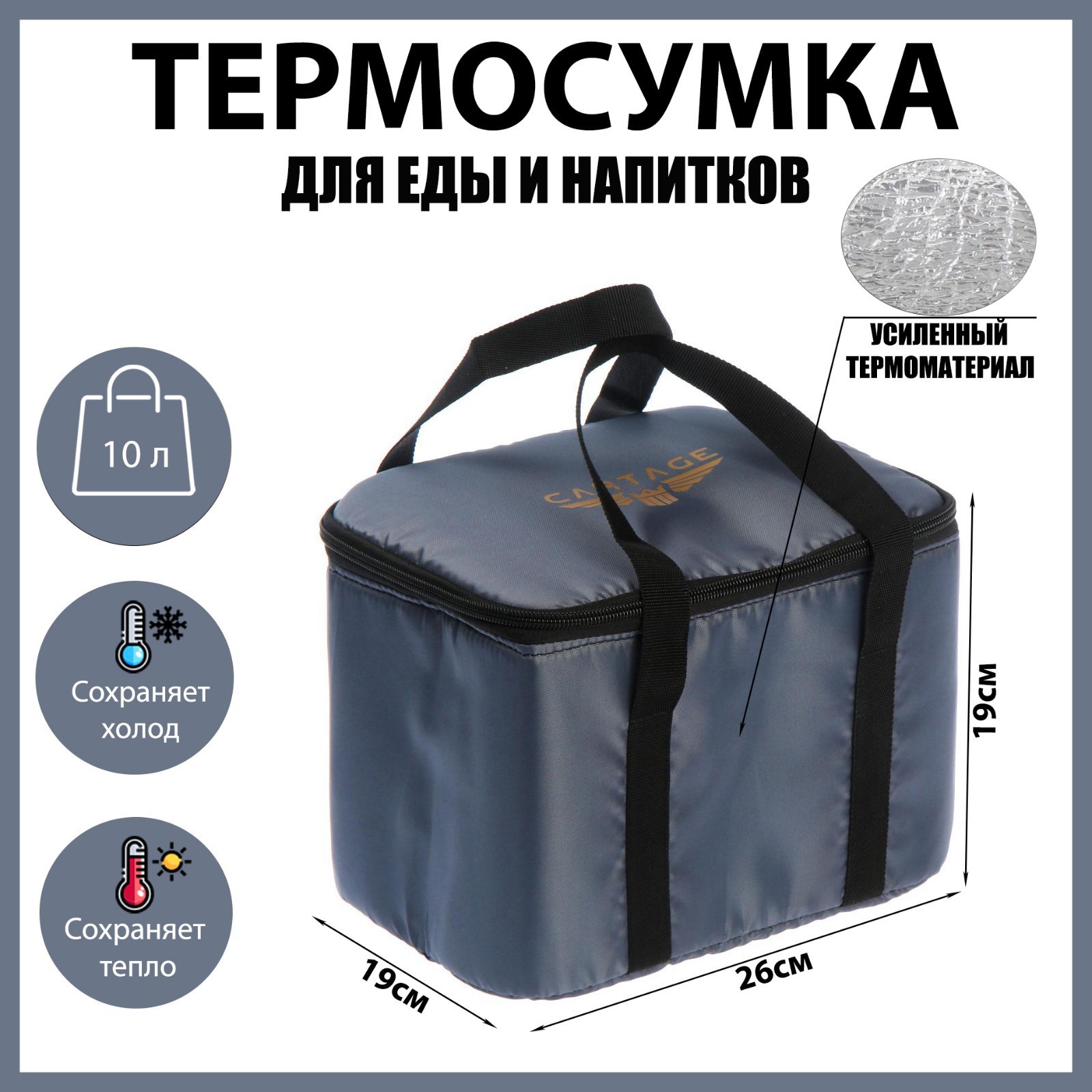Изображение товара Сумка для покупок Cartage Т-15 26x19 см цвет серый