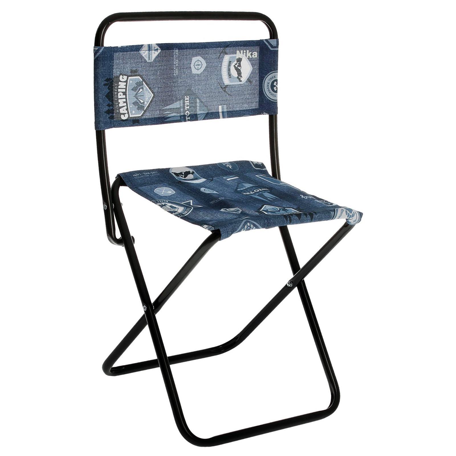 Изображение товара Складной садовый стул Nika металл-пластик 1432310 легкий компактный удобный