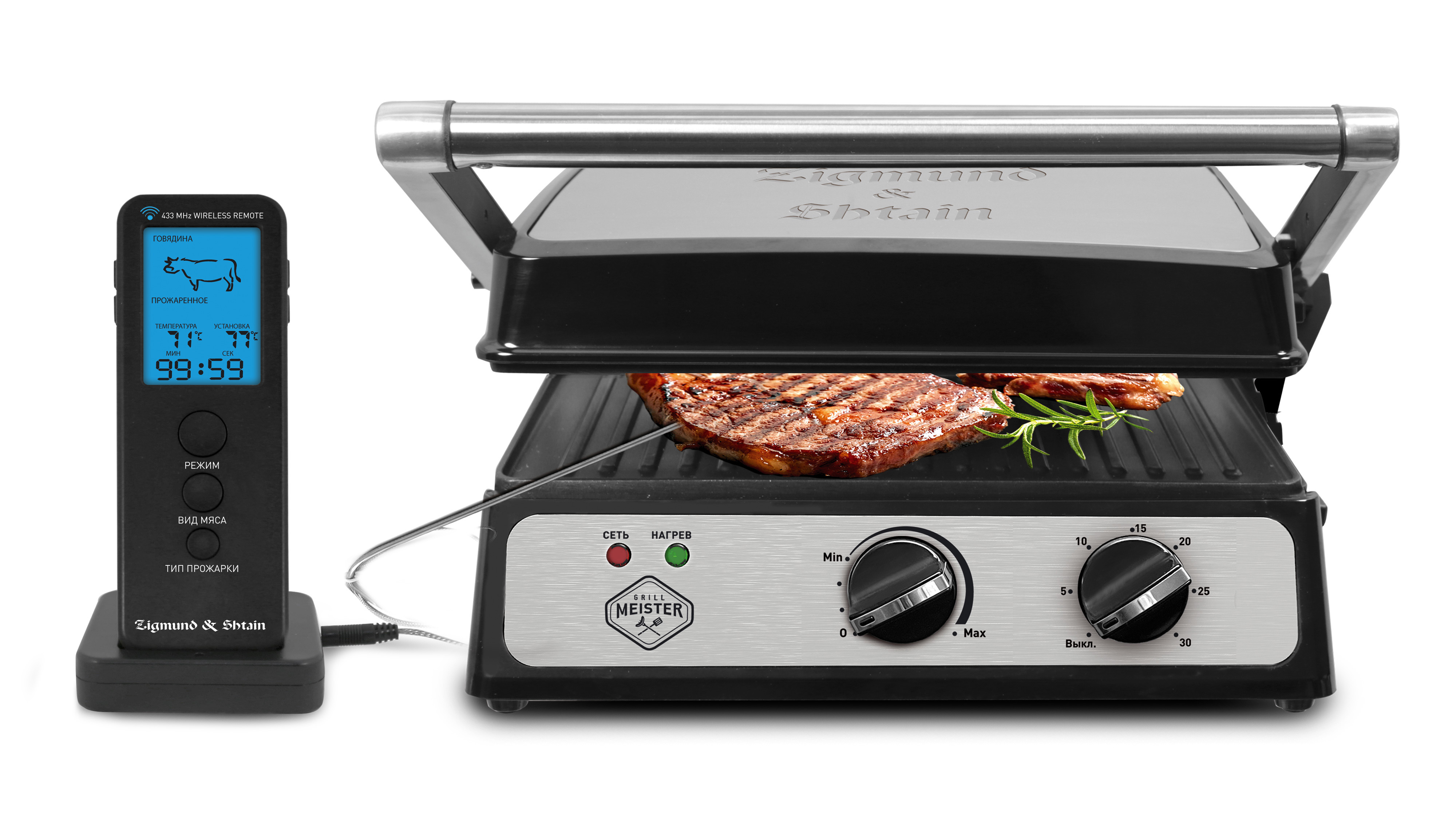 Изображение товара Гриль электрический Zigmund & Shtain Grillmeister ZEG-923 2000 Вт цвет черный