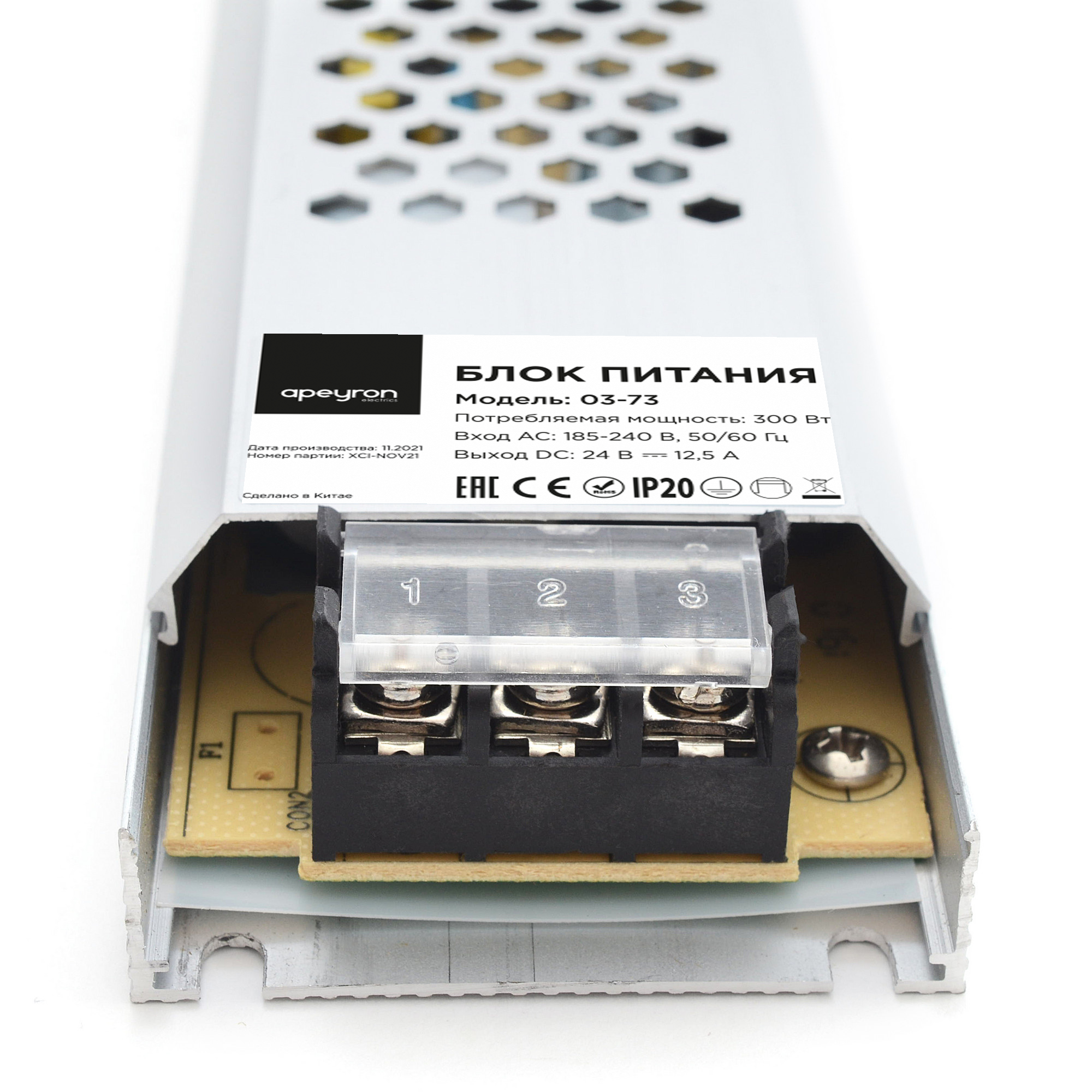 Блок питания 24 В 300 Вт IP20 12.5 А алюминий - 2