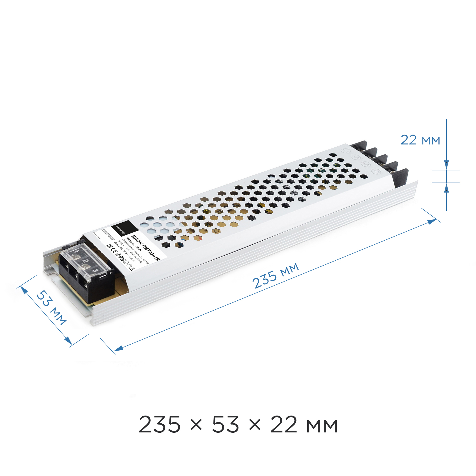 Блок питания 24 В 100 Вт IP20 4.16 А алюминий - 9