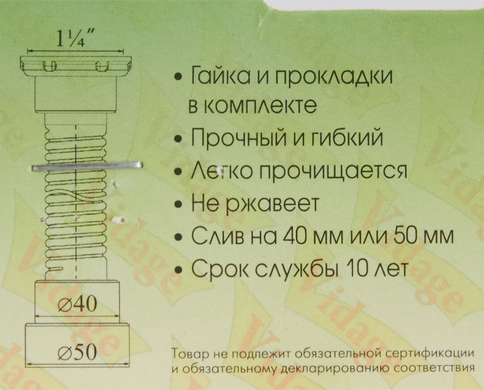 Превью изображения товара