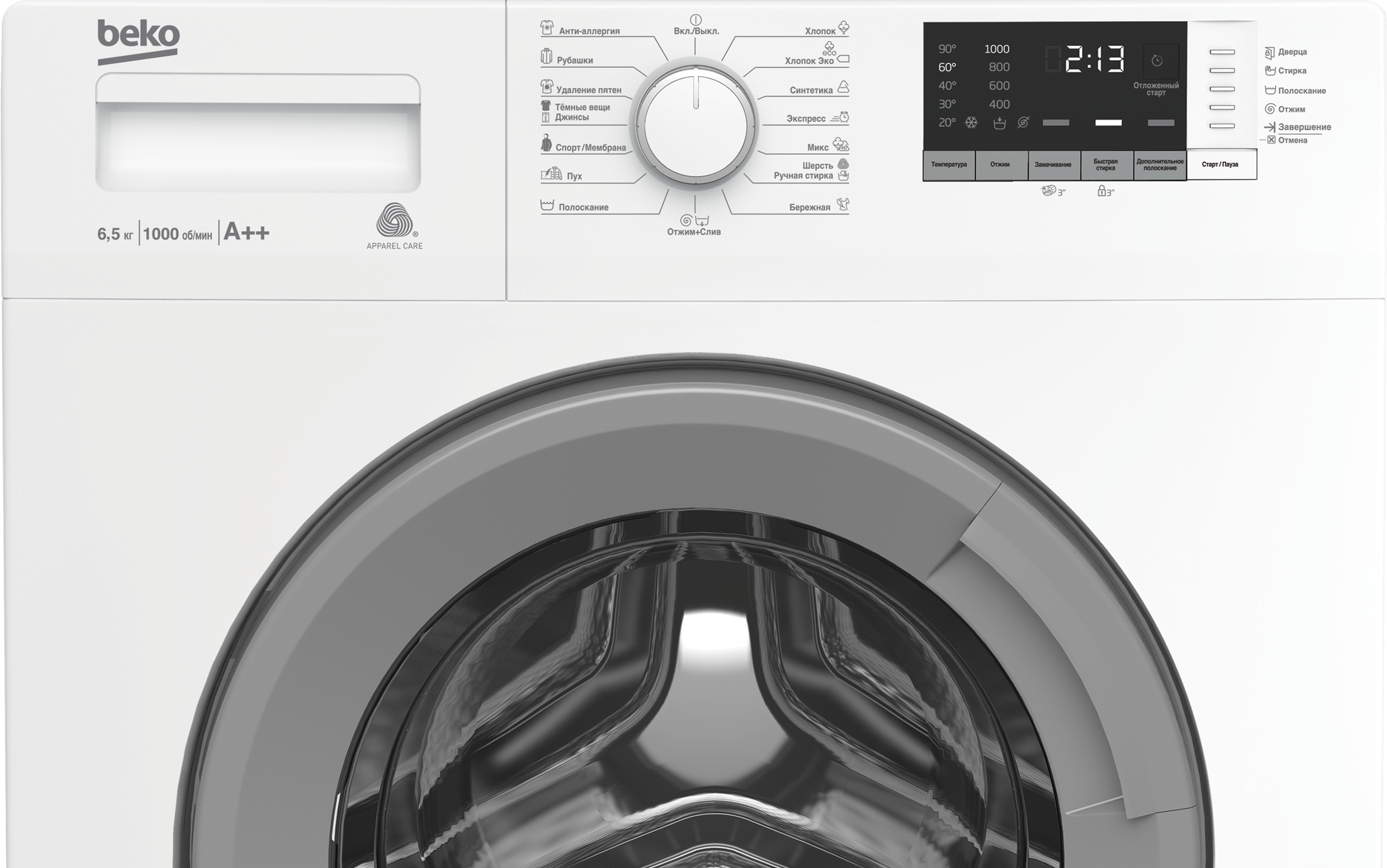 Изображение товара Стиральная машина Beko WRE6H512ZSW с 15 программами и защитой от накипи