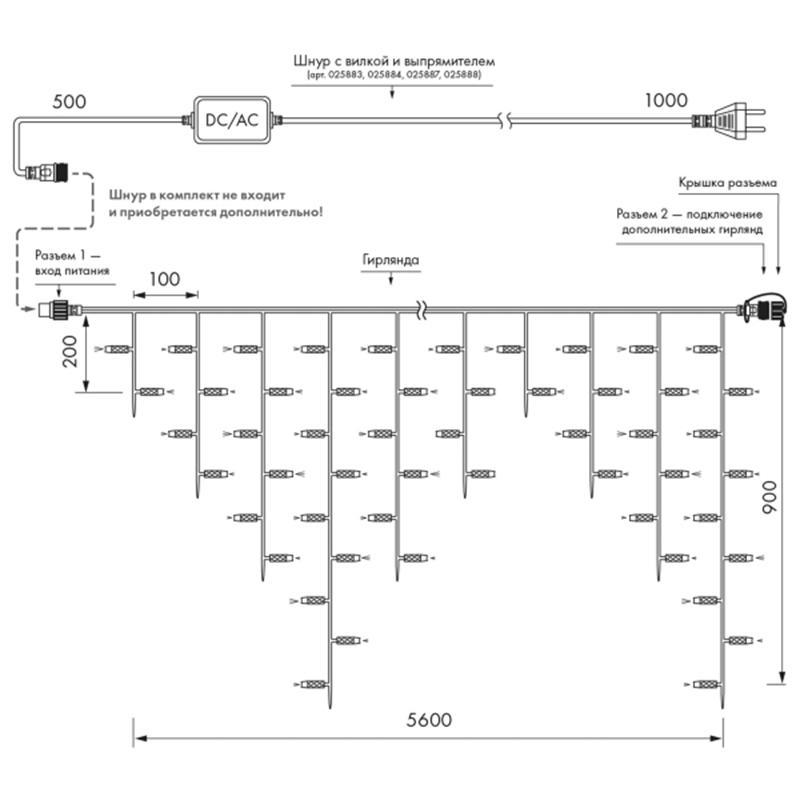 Изображение товара Светодиодная гирлянда ARLIGHT 034920 5600 см теплый белый IP65 для улицы и дома