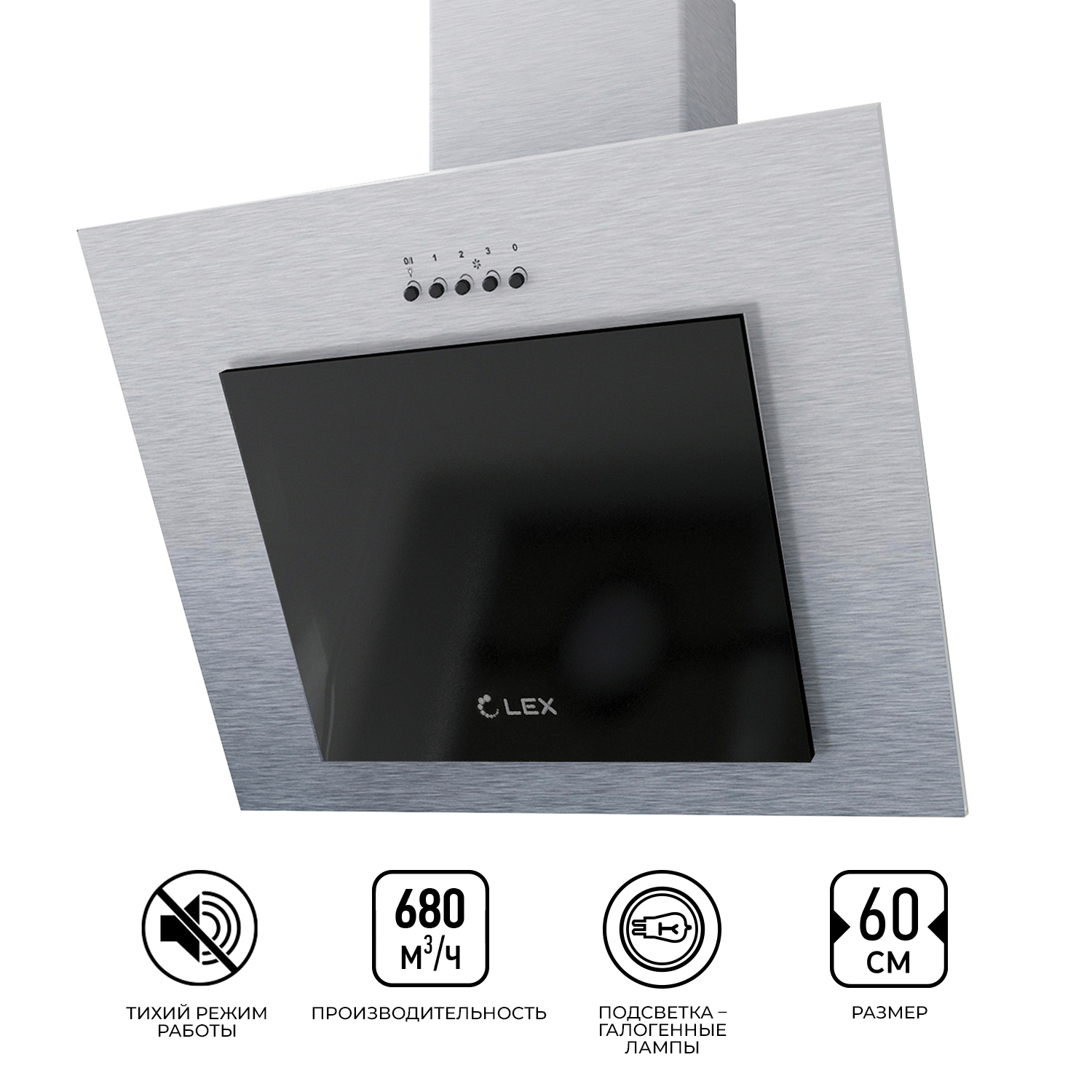 Изображение товара Вытяжка Lex Mini 600 60x91.80x28.30 см серебристая наклонная с галогенимой подсветкой