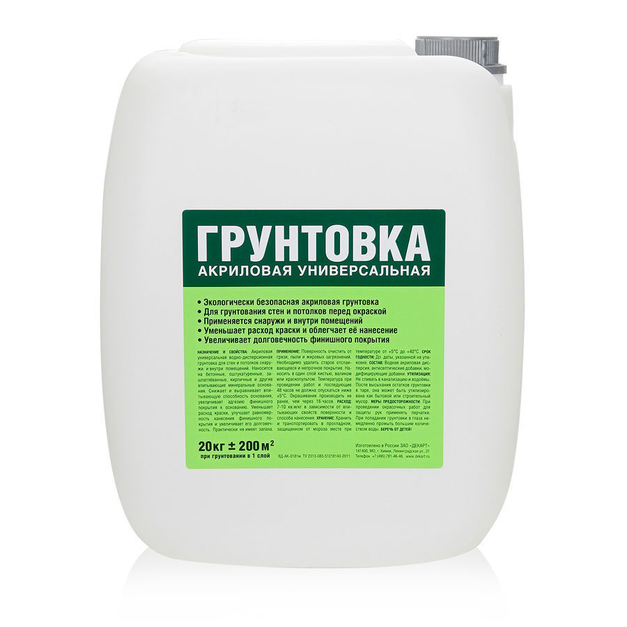 Изображение товара Универсальный акриловый грунт Лучшая цена 20кг Изображение товара Универсальный акриловый грунт Лучшая цена 20кг