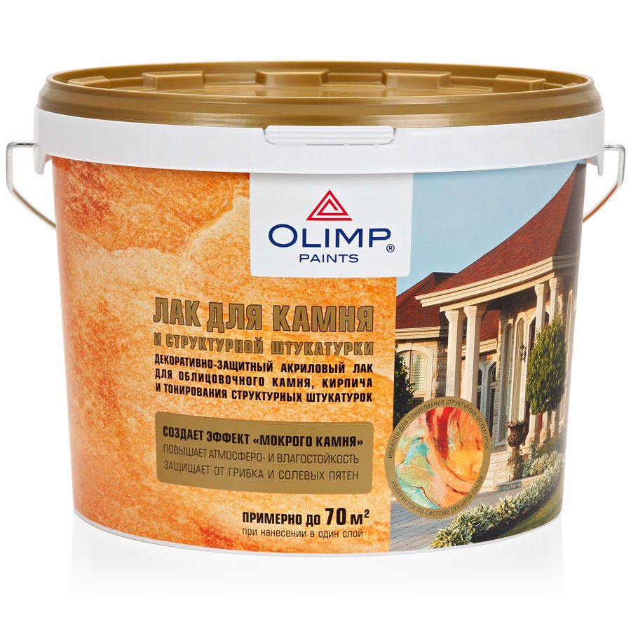 Изображение товара Лак для камня и структурной штукатурки OLIMP 23227 матовый 10 л Изображение товара Лак для камня и структурной штукатурки OLIMP 23227 матовый 10 л