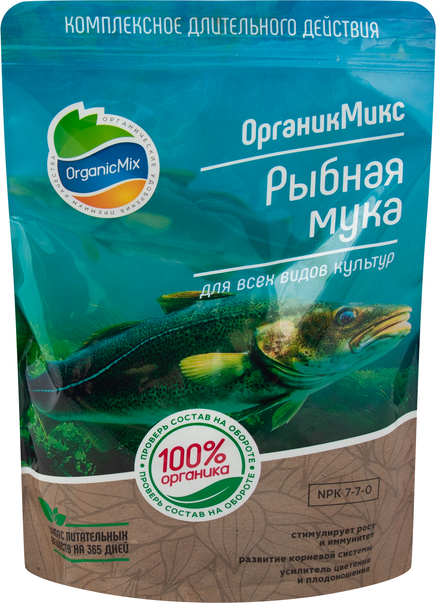 Изображение товара Органическое удобрение Органик Микс Рыбная мука 850 г для здорового роста Изображение товара Органическое удобрение Органик Микс Рыбная мука 850 г для здорового роста
