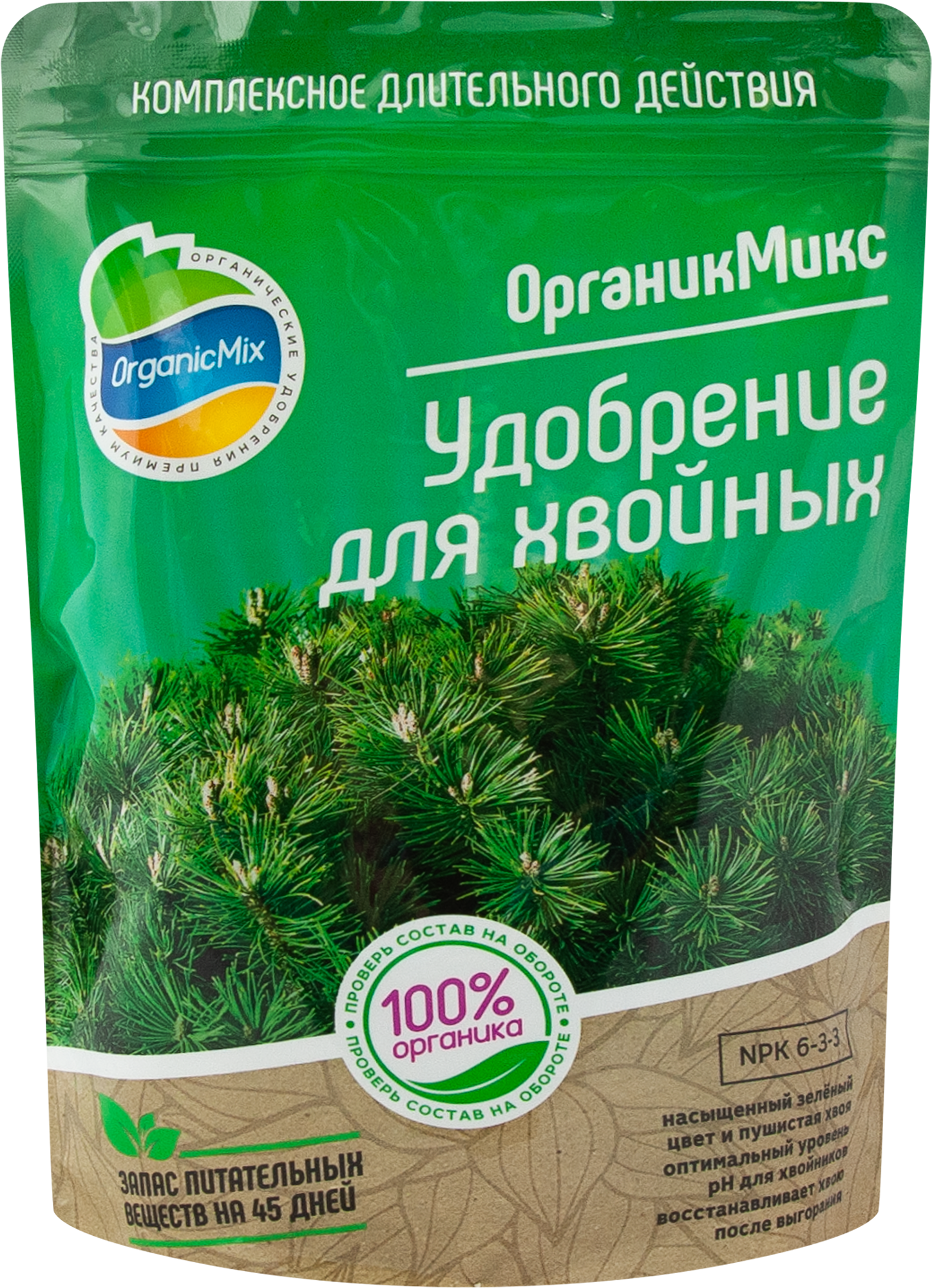 Изображение товара Органическое удобрение Органик Микс для хвойников 850 г