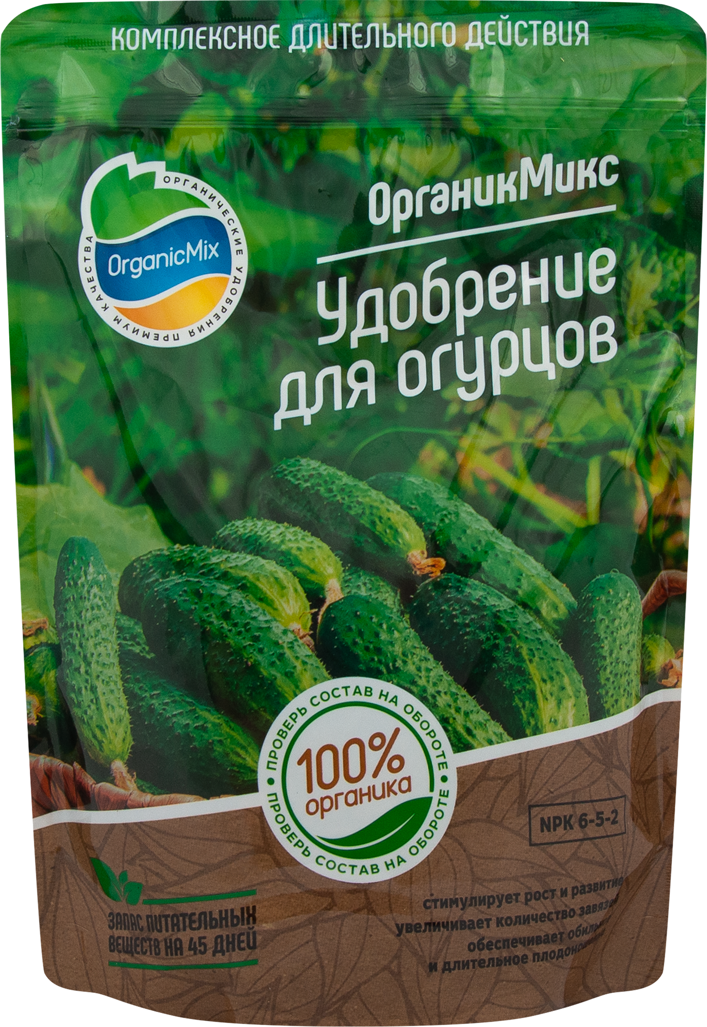 Изображение товара Органическое удобрение Органик Микс для огурцов 850 г