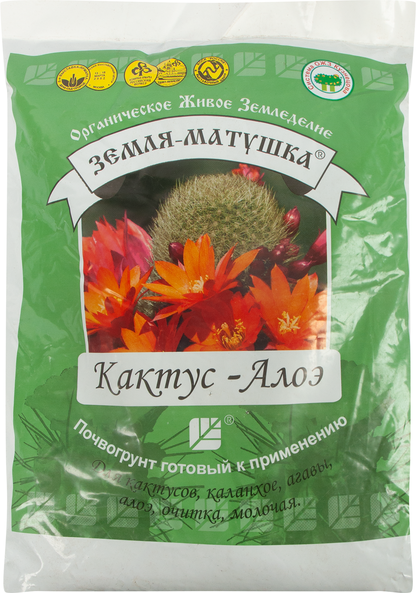Изображение товара Почвогрунт Земля-Матушка для кактусов и суккулентов 3л с органическим питанием Изображение товара Почвогрунт Земля-Матушка для кактусов и суккулентов 3л с органическим питанием