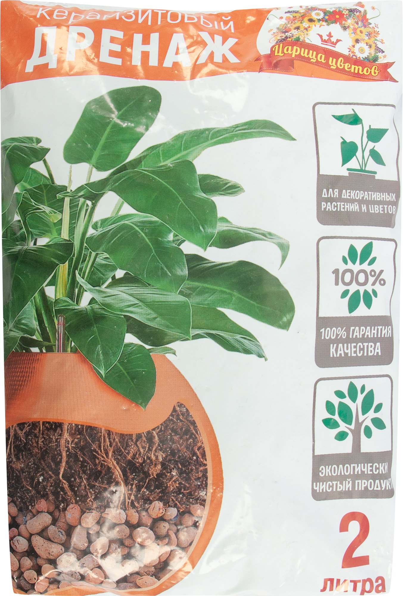 Дренаж керамзитовый мелкий 2 л