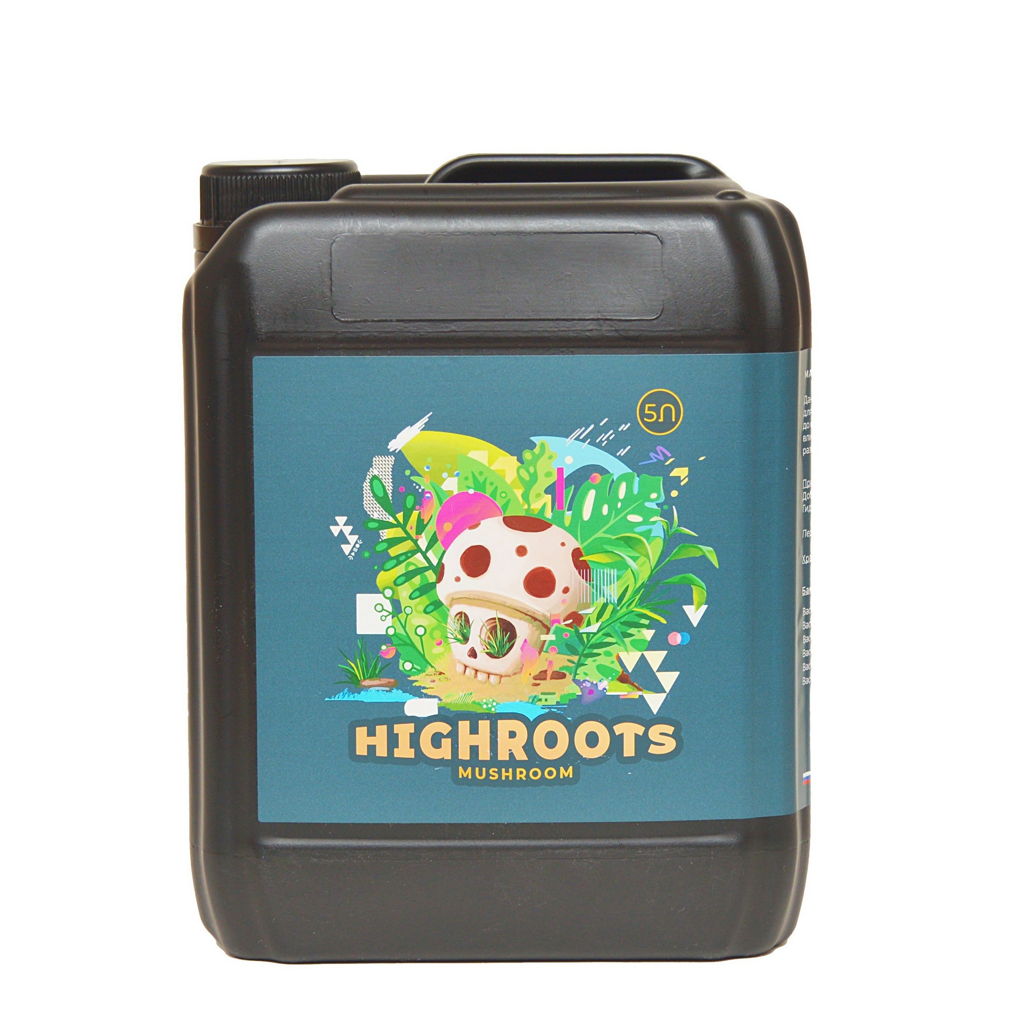 Изображение товара Стимулятор корнеобразования Highroots Mushroom 5000 мл с полезными бактериями