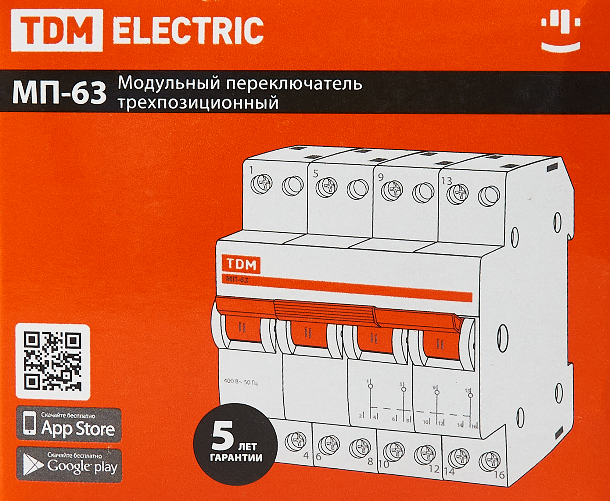 Выключатель нагрузки TDM Electric МП-63 4P 63 А трёхпозиционный - 5