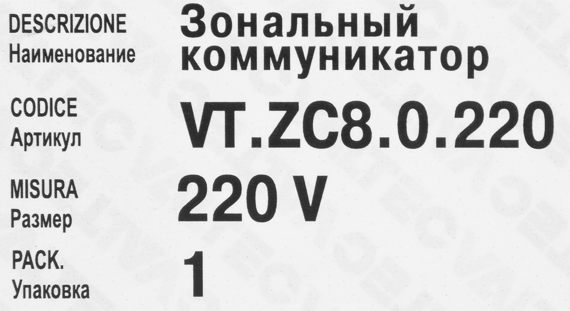 Превью изображения товара