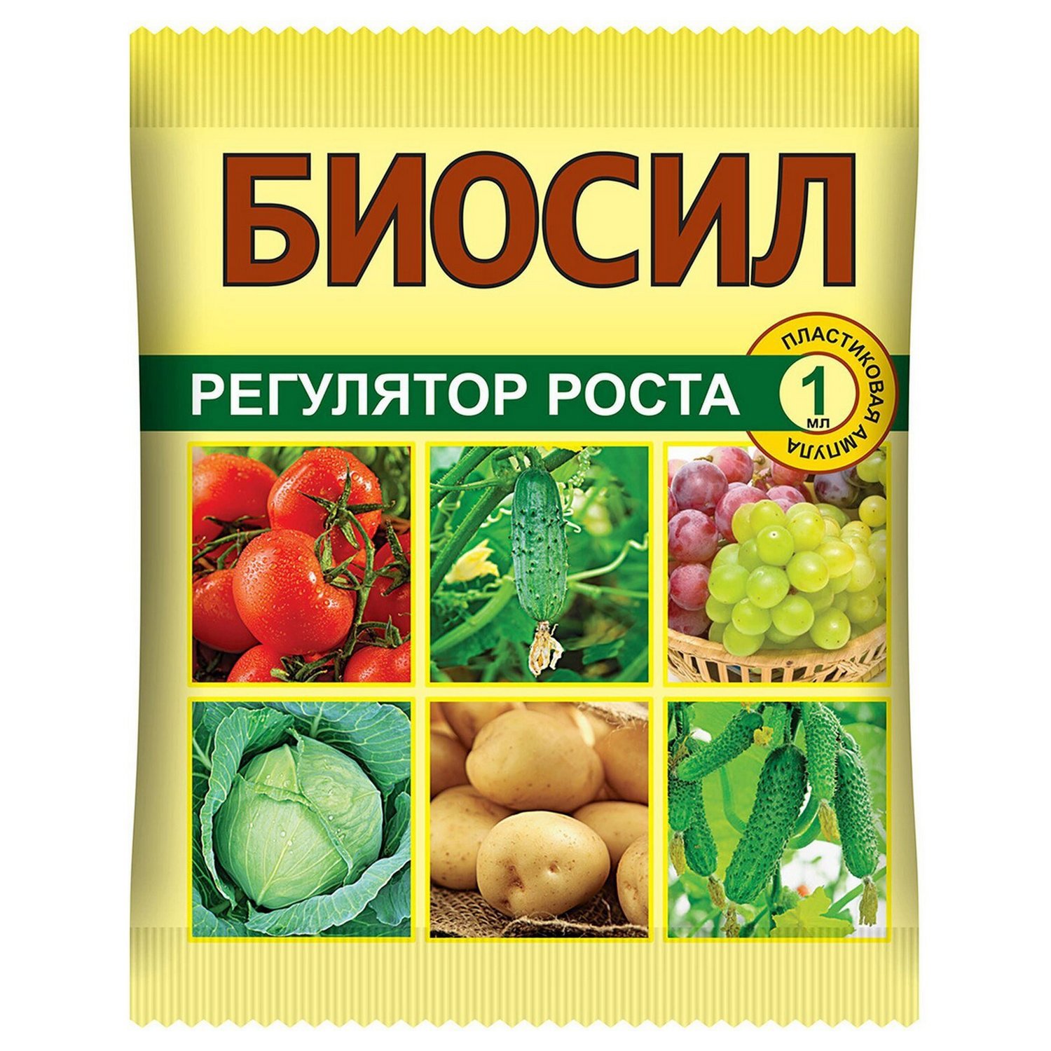 Изображение товара Регулятор роста и развития растений Ваше Хозяйство Биосил 1мл