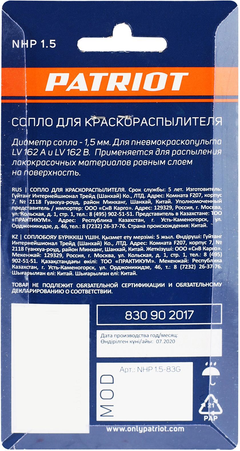 Превью изображения товара