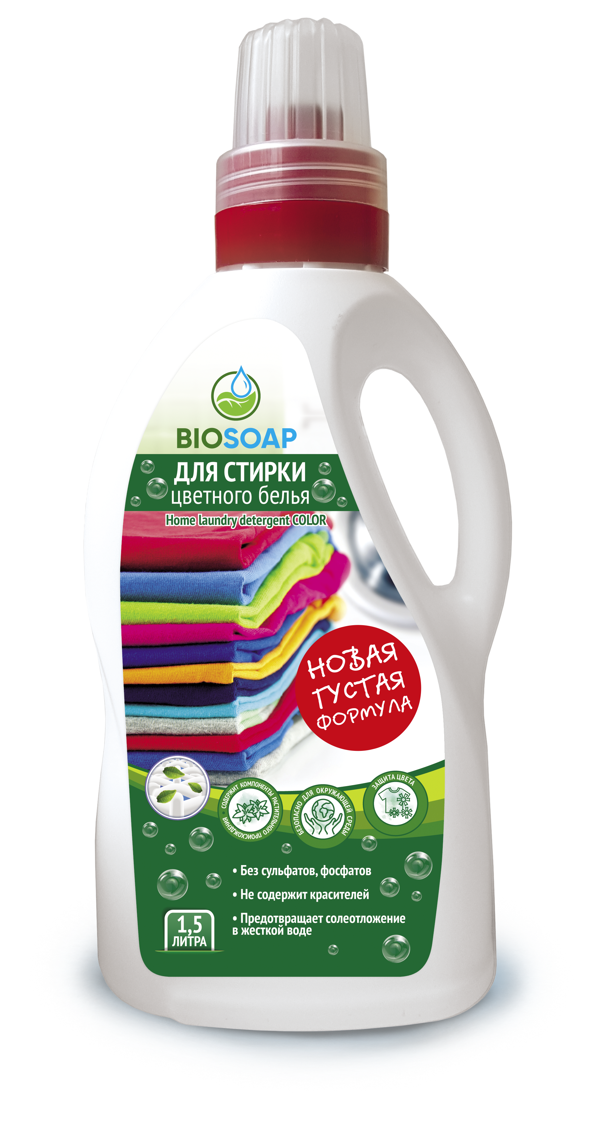 Изображение товара Средство для стирки Biosoap 9130115 1.5 л Изображение товара Средство для стирки Biosoap 9130115 1.5 л